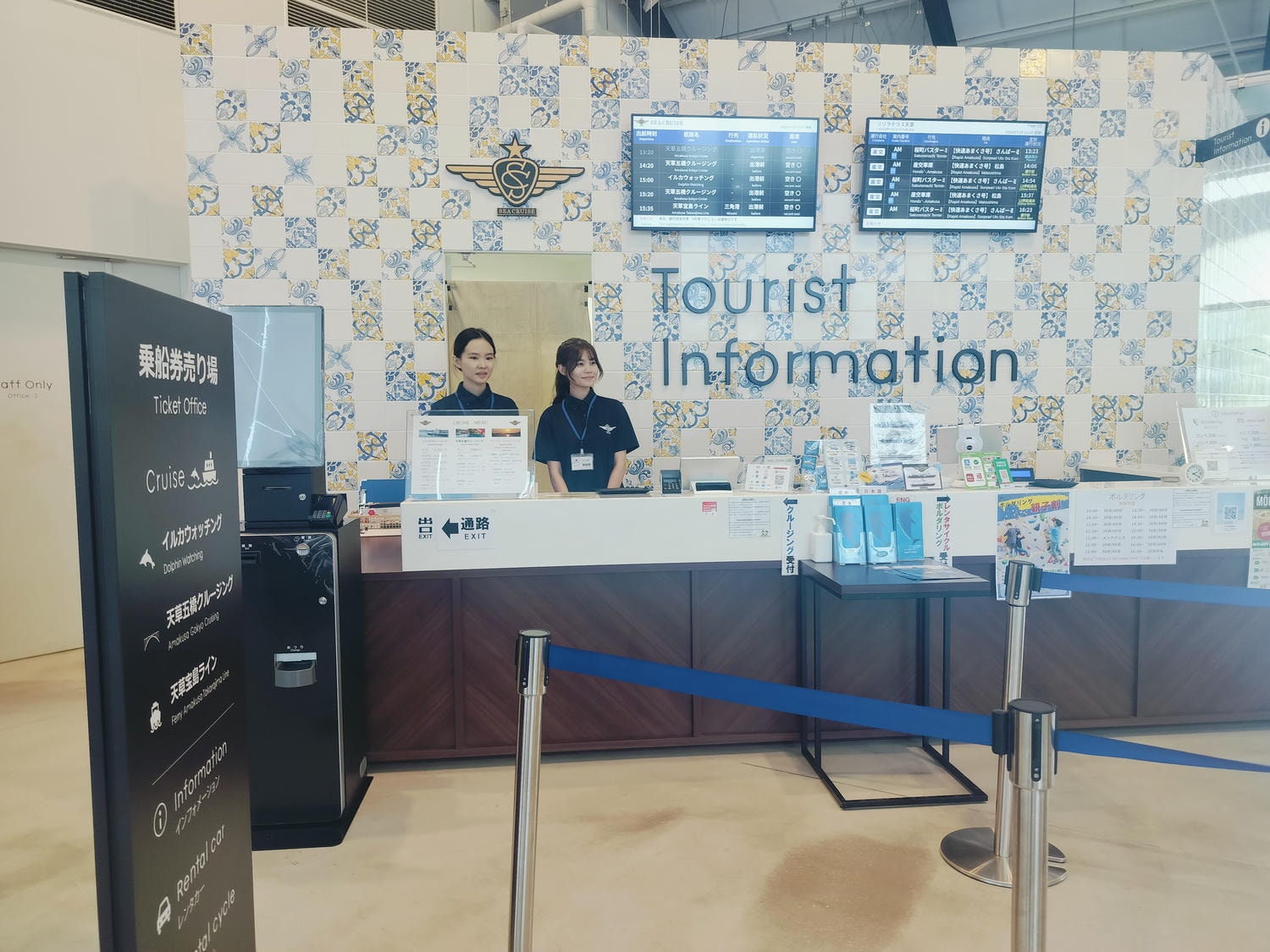 熊本自由行天草┃市區櫻町客運巴士or熊本站列車 野生海豚超可愛 海鮮蔵吃燒烤 L’isola購物 天草寶島線船三角站A列車 - 第21張圖 熊本自由行天草┃市區櫻町客運巴士or熊本站列車 野生海豚超可愛 海鮮蔵吃燒烤 L’isola購物 天草寶島線船三角站A列車