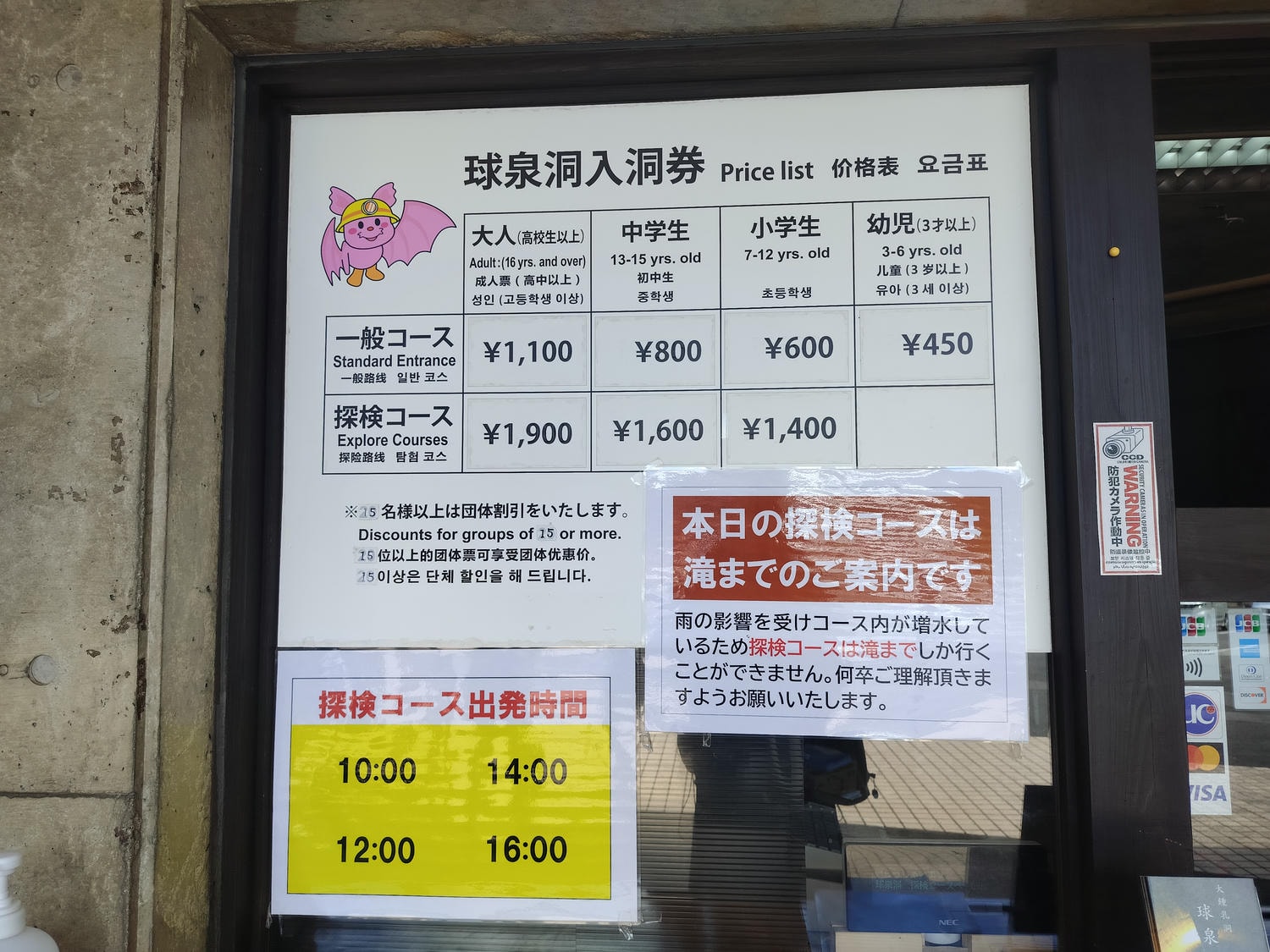 南熊本景點┃球磨燒酎博物館白岳傳承藏 八代港熊本熊公園 國寶青井阿蘇神社 球磨川遊船 鐘乳石球泉洞 肥薩橘子鐵道