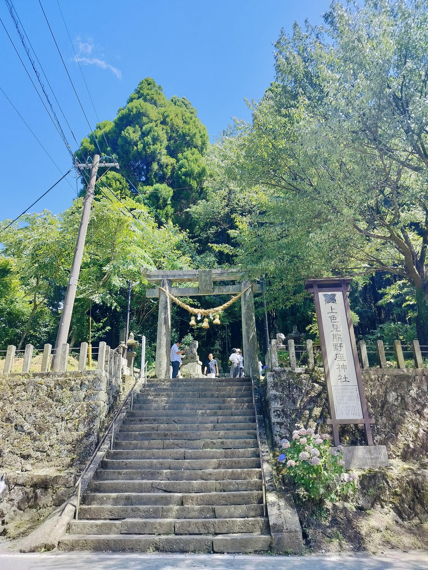 熊本自由行南阿蘇┃深山傳統鄉土料理「高森田樂保存會」圍爐碳烤味噌魚豆腐蒟蒻景色美 走1分到上色見熊野座神社 - 第25張圖 熊本自由行南阿蘇┃深山傳統鄉土料理「高森田樂保存會」圍爐碳烤味噌魚豆腐蒟蒻景色美 走1分到上色見熊野座神社