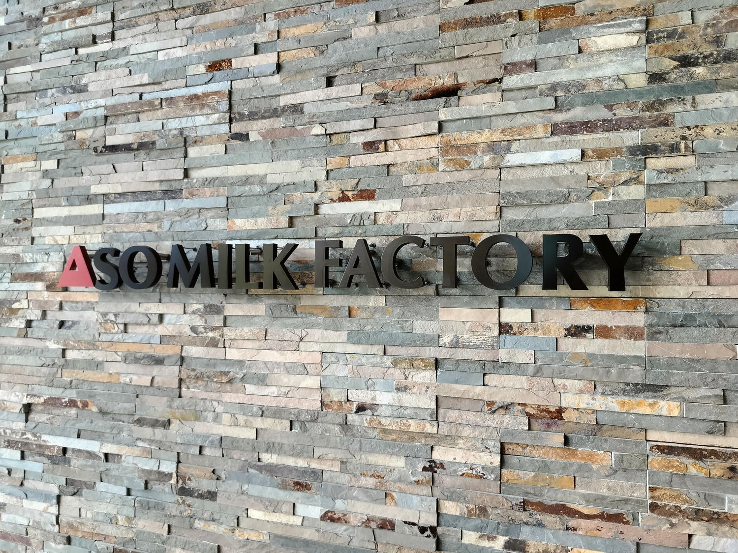 熊本阿蘇景點┃得獎阿蘇鮮奶「阿部牧場」觀光工廠奶製品伴手禮走5分「阿蘇廣場飯店」(Aso Plaza Hotel) 免費接駁車 - 第42張圖 熊本阿蘇景點┃得獎阿蘇鮮奶「阿部牧場」觀光工廠奶製品伴手禮走5分「阿蘇廣場飯店」(Aso Plaza Hotel) 免費接駁車