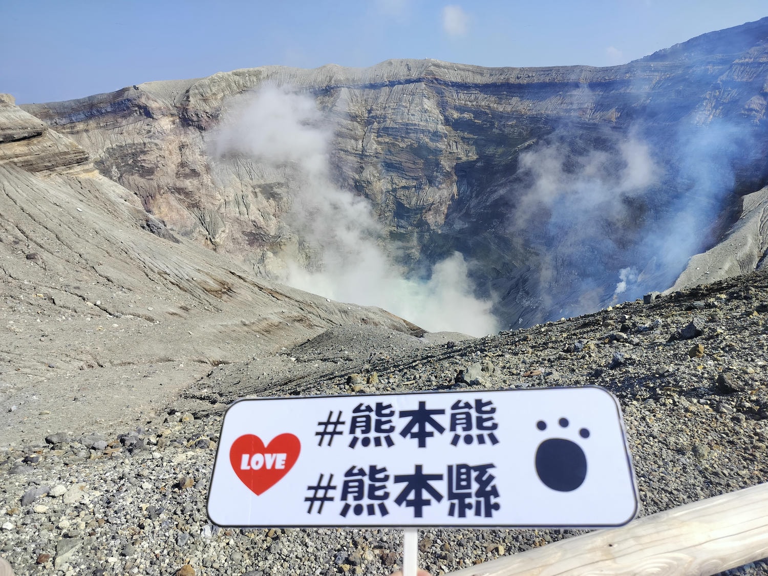 熊本景點阿蘇自由行┃交通整理!近看震撼阿蘇中岳火山口噴煙 騎馬欣賞阿蘇草千里濱草原 douce Nucca赤牛漢堡排 - 第50張圖 熊本景點阿蘇自由行┃交通整理!近看震撼阿蘇中岳火山口噴煙 騎馬欣賞阿蘇草千里濱草原 douce Nucca赤牛漢堡排