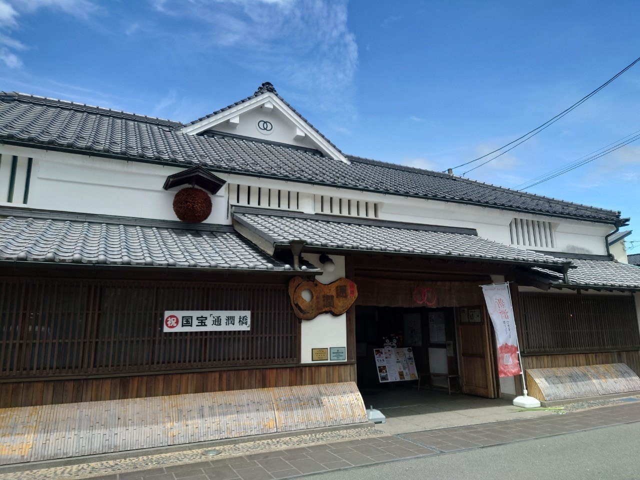 熊本景點山都町┃最古老建業250年清酒釀酒廠「通潤酒造」見學 一睹日本首座土木建築物國寶「通潤橋」壯麗放水