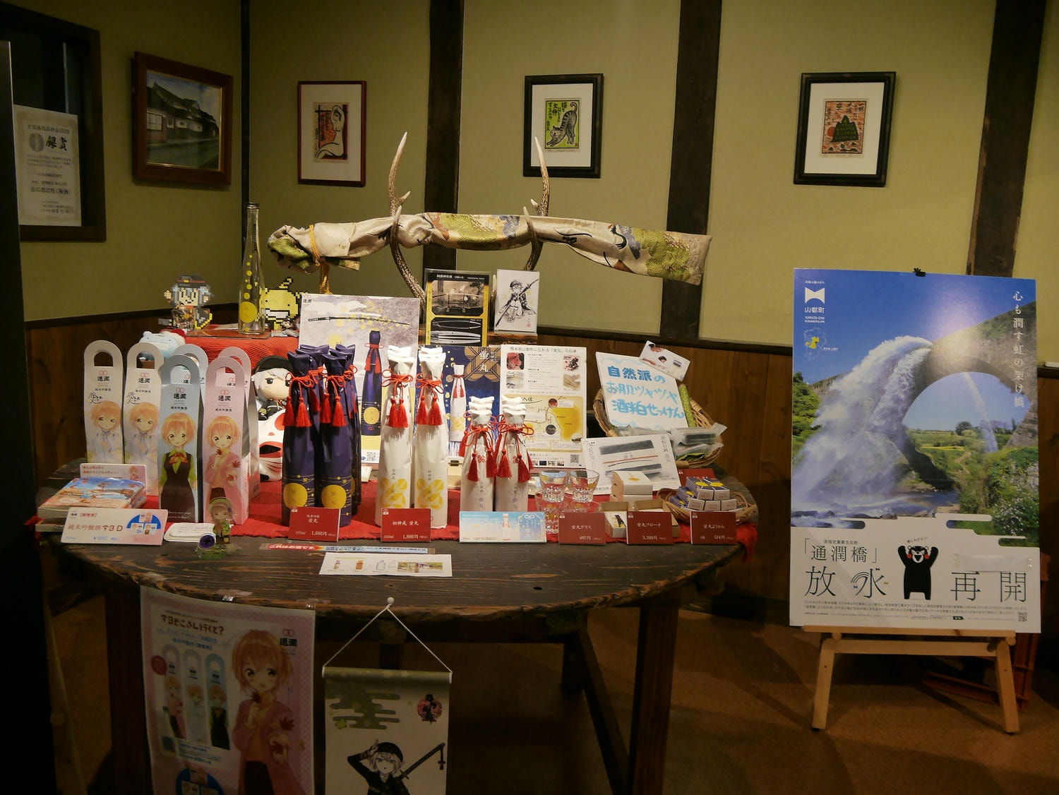 熊本景點山都町┃最古老建業250年清酒釀酒廠「通潤酒造」見學 一睹日本首座土木建築物國寶「通潤橋」壯麗放水