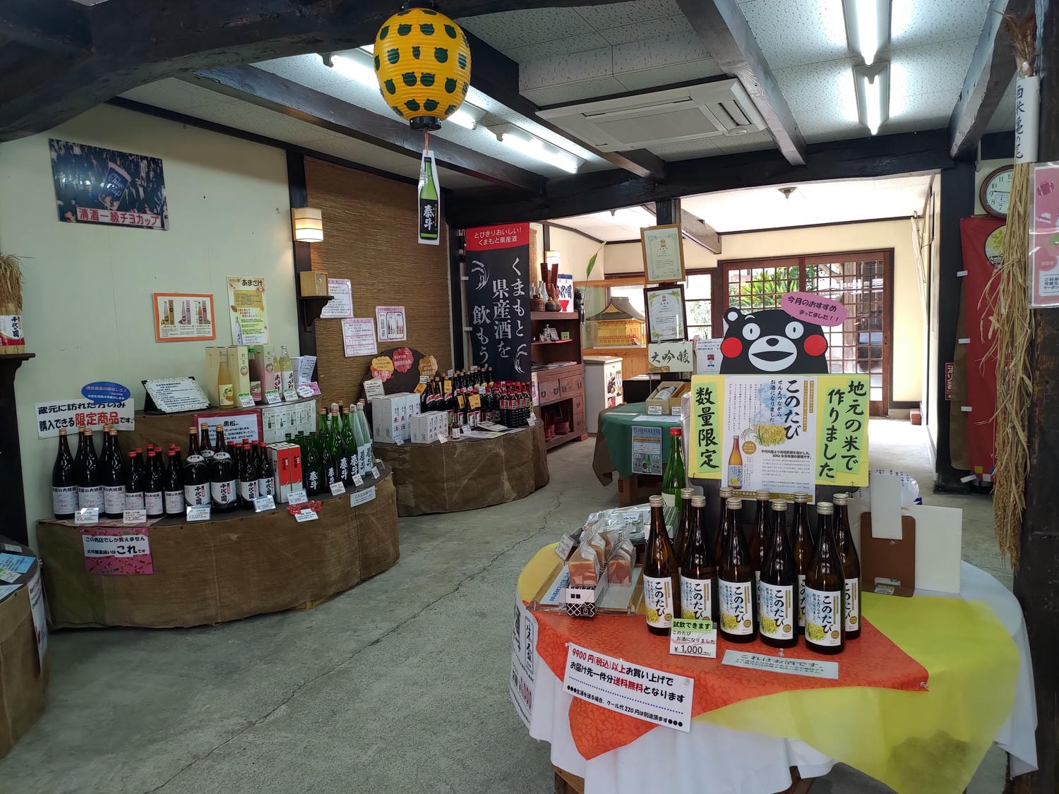 熊本自由行┃北部山鹿老街全整理!古代劇場八千代座 山鹿燈籠民藝館 買酒仙貝味噌米米惣門之旅 午餐咖啡饅頭 足浴溫泉 - 第45張圖 熊本自由行┃北部山鹿老街全整理!古代劇場八千代座 山鹿燈籠民藝館 買酒仙貝味噌米米惣門之旅 午餐咖啡饅頭 足浴溫泉