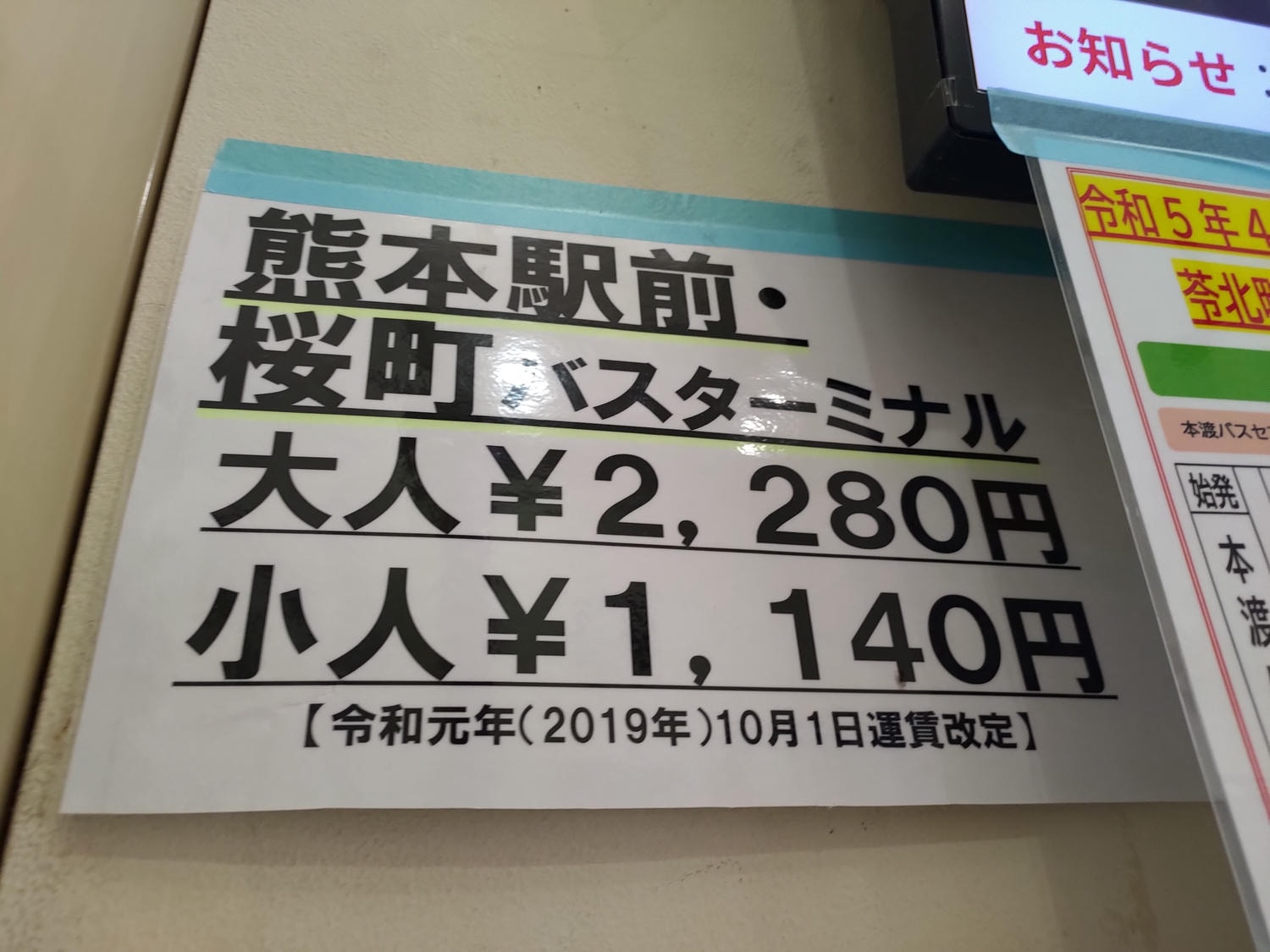 熊本自由行天草┃市區櫻町客運巴士or熊本站列車 野生海豚超可愛 海鮮蔵吃燒烤 L’isola購物 天草寶島線船三角站A列車 - 第11張圖 熊本自由行天草┃市區櫻町客運巴士or熊本站列車 野生海豚超可愛 海鮮蔵吃燒烤 L’isola購物 天草寶島線船三角站A列車