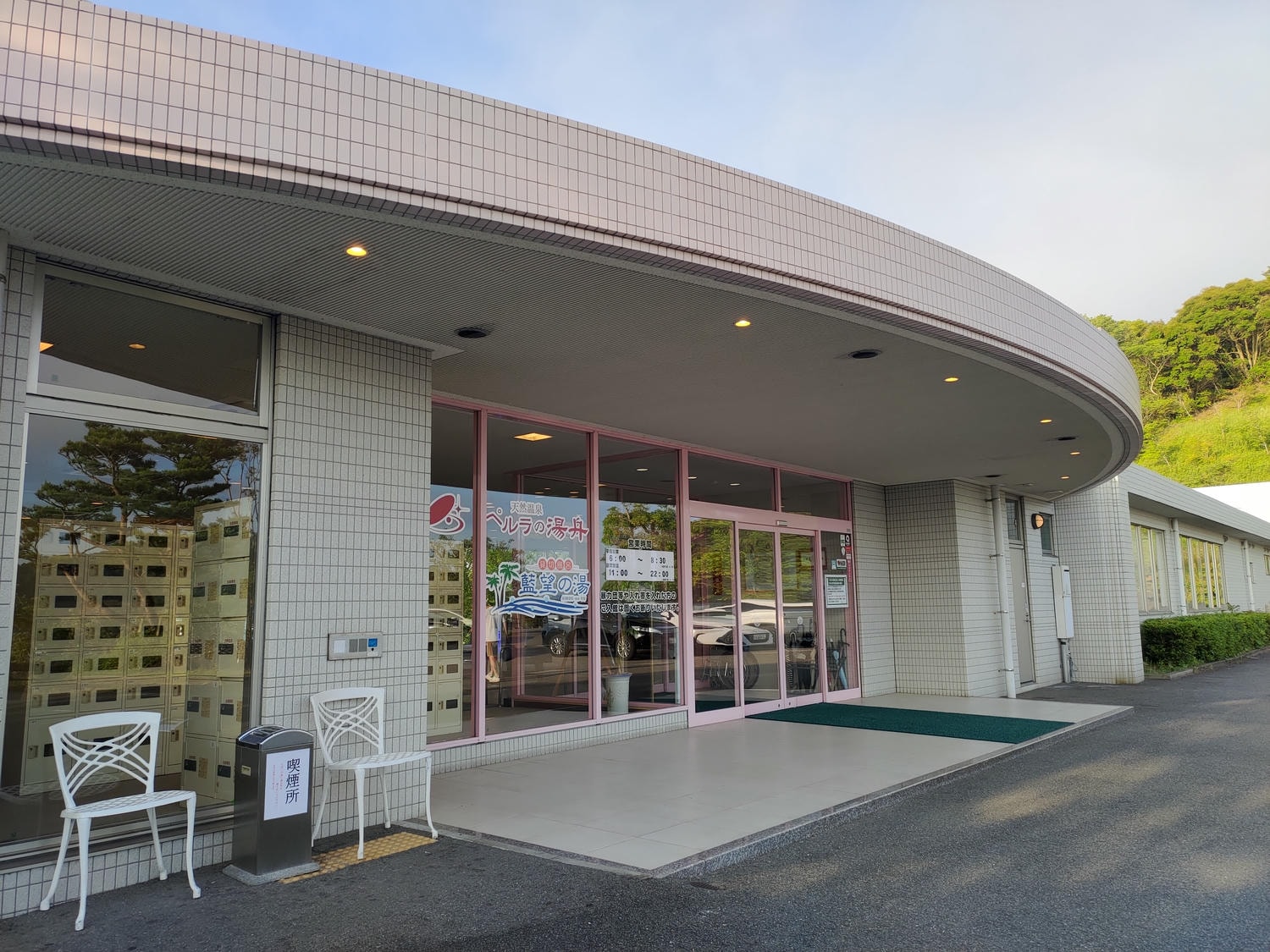 熊本天草住宿┃超美海景夕陽步道「天草ALEGRIA花園酒店」天然溫泉一泊二食海鮮活鮑魚 免費接送 天草住宿推薦