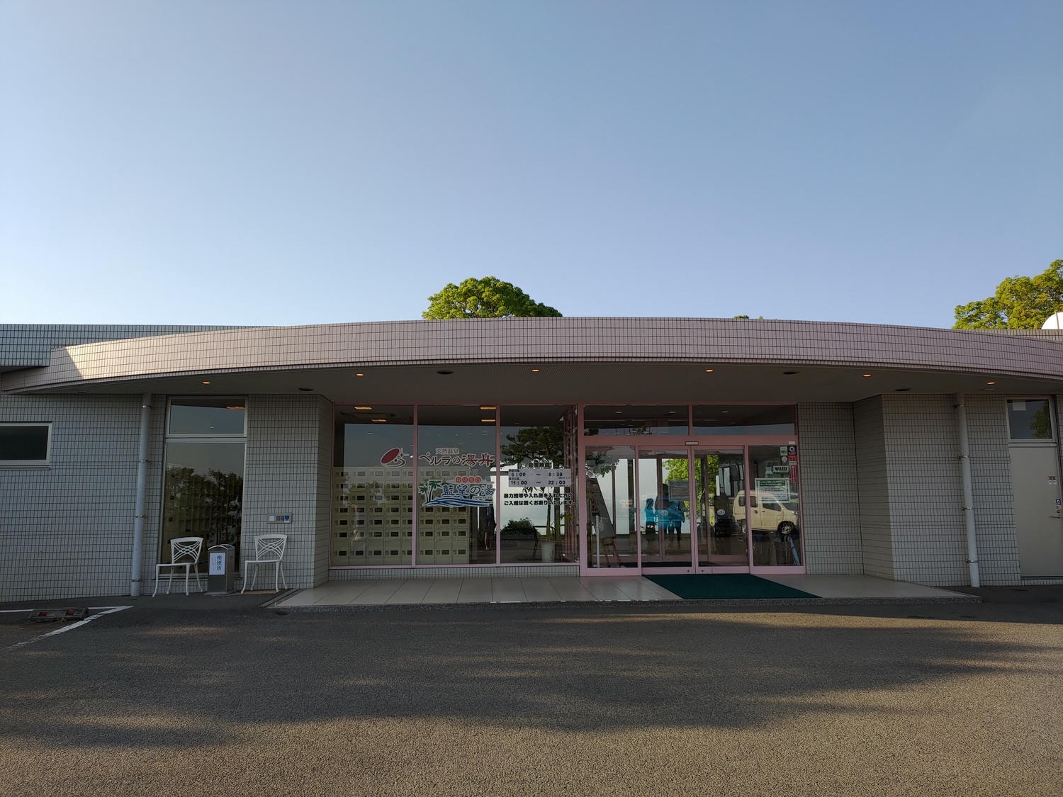 熊本天草住宿┃超美海景夕陽步道「天草ALEGRIA花園酒店」天然溫泉一泊二食海鮮活鮑魚 免費接送 天草住宿推薦