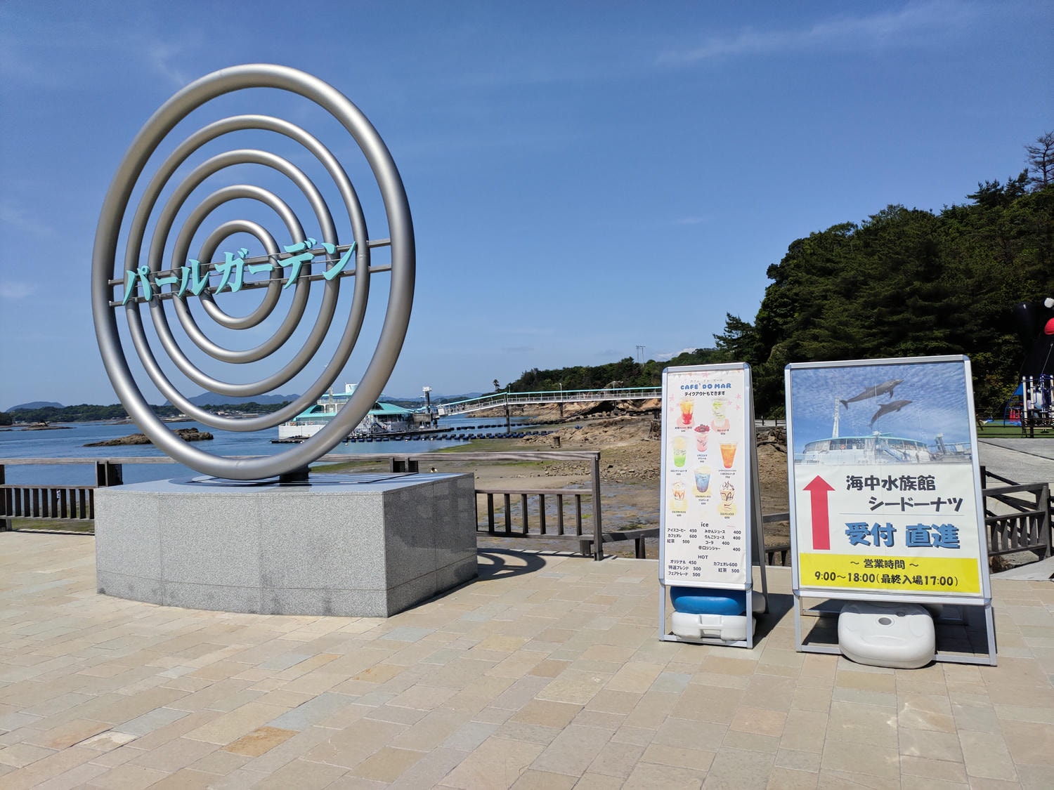 熊本自由行天草┃市區櫻町客運巴士or熊本站列車 野生海豚超可愛 海鮮蔵吃燒烤 L’isola購物 天草寶島線船三角站A列車 - 第61張圖 熊本自由行天草┃市區櫻町客運巴士or熊本站列車 野生海豚超可愛 海鮮蔵吃燒烤 L’isola購物 天草寶島線船三角站A列車