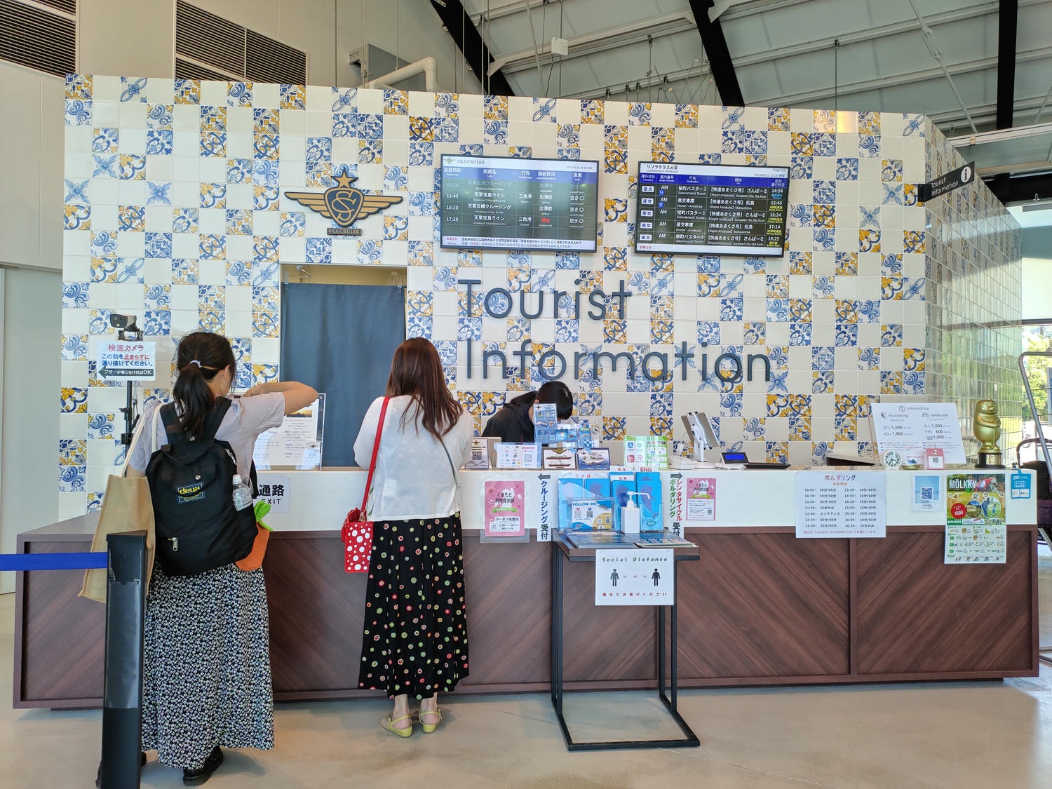 熊本自由行天草┃市區櫻町客運巴士or熊本站列車 野生海豚超可愛 海鮮蔵吃燒烤 L’isola購物 天草寶島線船三角站A列車 - 第70張圖 熊本自由行天草┃市區櫻町客運巴士or熊本站列車 野生海豚超可愛 海鮮蔵吃燒烤 L’isola購物 天草寶島線船三角站A列車