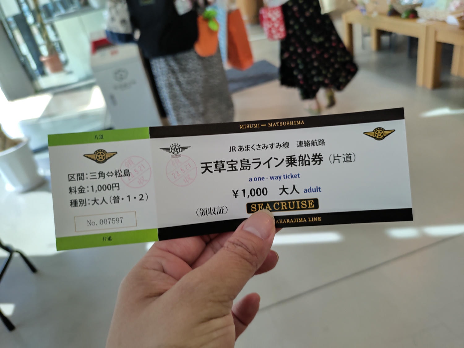 熊本自由行天草┃市區櫻町客運巴士or熊本站列車 野生海豚超可愛 海鮮蔵吃燒烤 L’isola購物 天草寶島線船三角站A列車 - 第72張圖 熊本自由行天草┃市區櫻町客運巴士or熊本站列車 野生海豚超可愛 海鮮蔵吃燒烤 L’isola購物 天草寶島線船三角站A列車