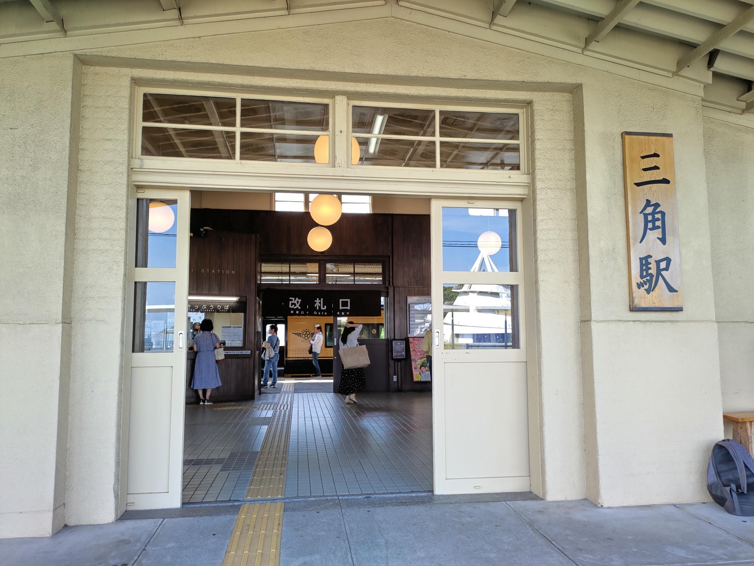 熊本自由行天草┃市區櫻町客運巴士or熊本站列車 野生海豚超可愛 海鮮蔵吃燒烤 L’isola購物 天草寶島線船三角站A列車 - 第82張圖 熊本自由行天草┃市區櫻町客運巴士or熊本站列車 野生海豚超可愛 海鮮蔵吃燒烤 L’isola購物 天草寶島線船三角站A列車