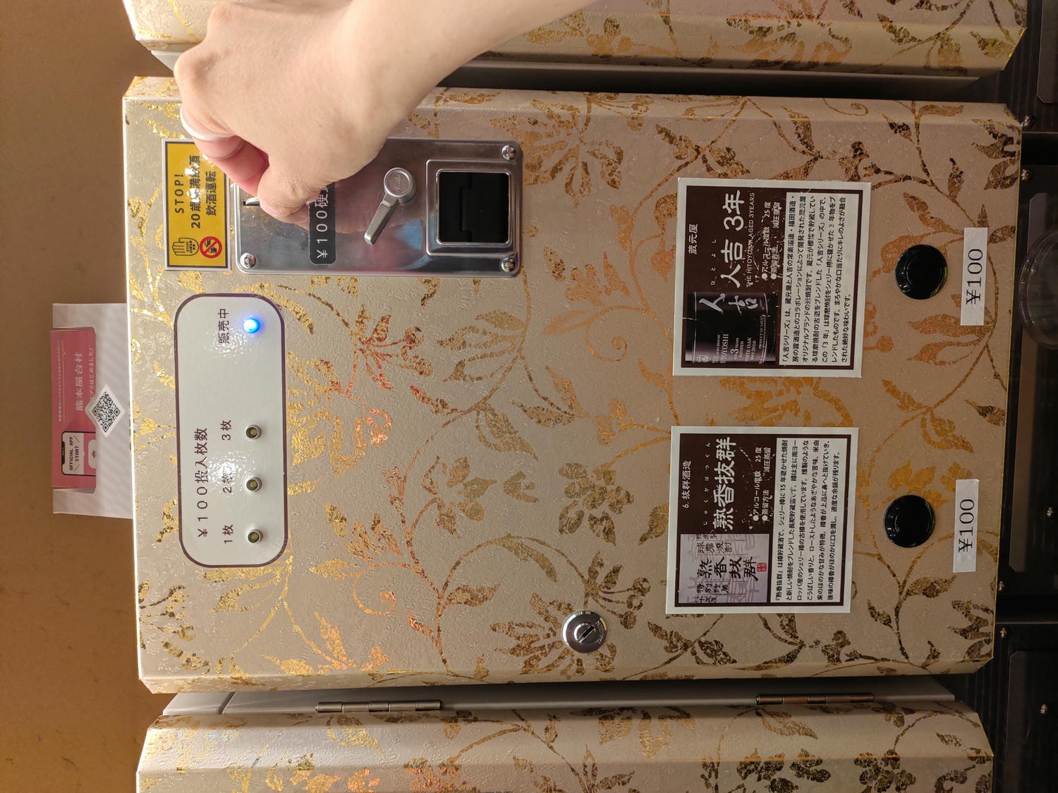 熊本市路面電車一日券┃水前寺/熊本城秋楓春櫻 熊本熊廣場 屋台村推天草大王 商店街藥粧COCOSA超市 半夜唐吉訶德