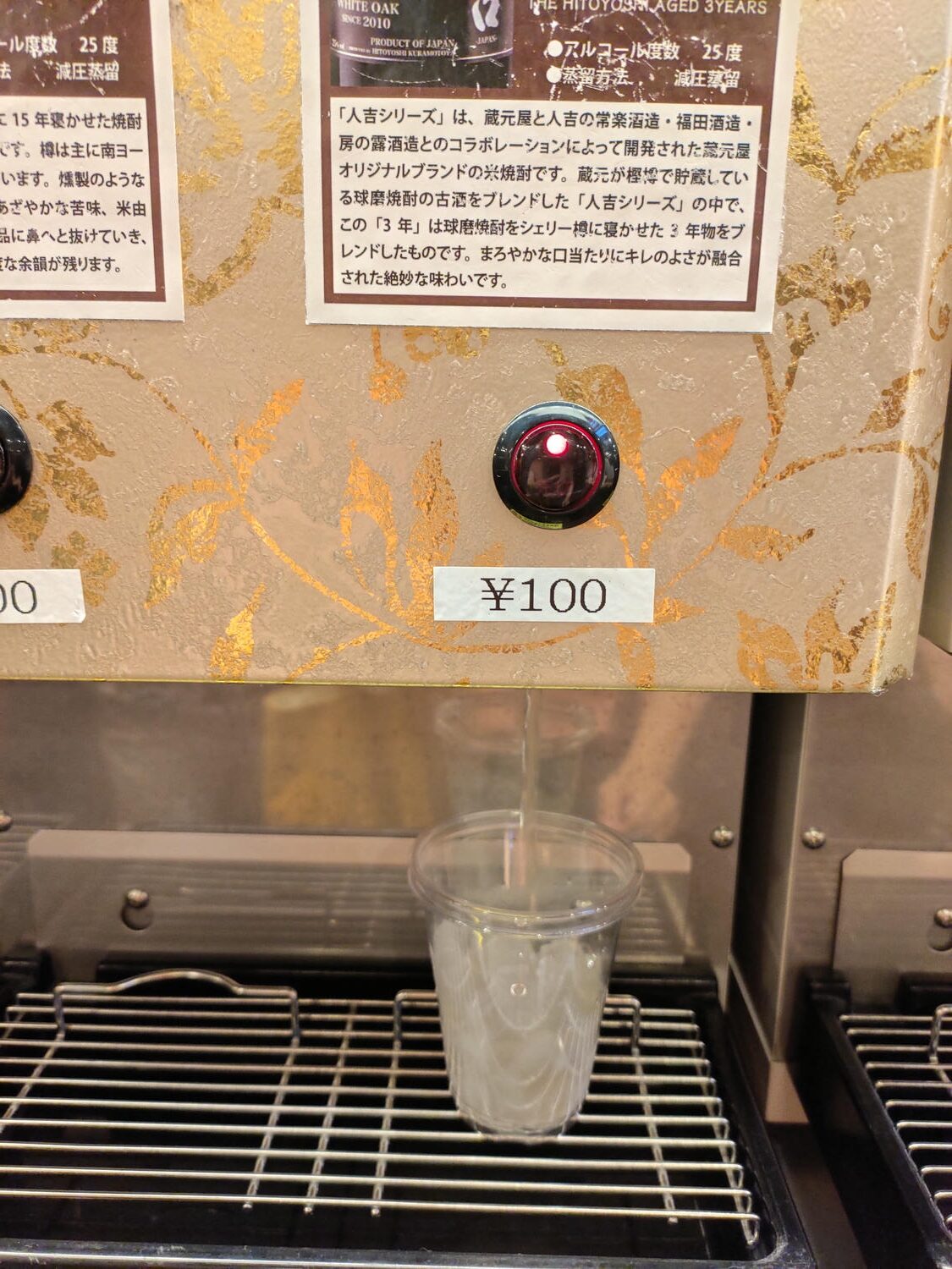 熊本市路面電車一日券┃水前寺/熊本城秋楓春櫻 熊本熊廣場 屋台村推天草大王 商店街藥粧COCOSA超市 半夜唐吉訶德 - 第33張圖 熊本市路面電車一日券┃水前寺/熊本城秋楓春櫻 熊本熊廣場 屋台村推天草大王 商店街藥粧COCOSA超市 半夜唐吉訶德