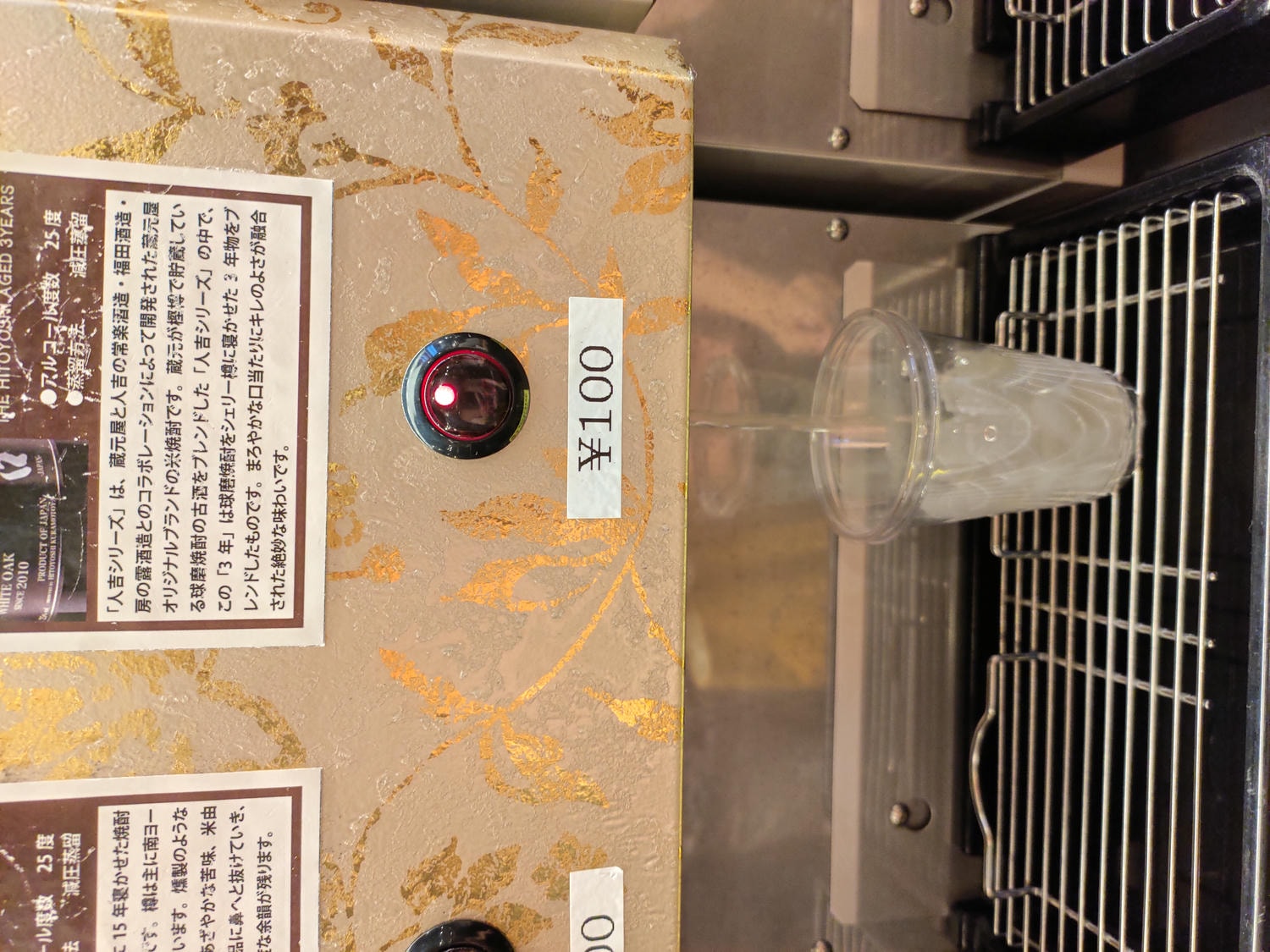 熊本市路面電車一日券┃水前寺/熊本城秋楓春櫻 熊本熊廣場 屋台村推天草大王 商店街藥粧COCOSA超市 半夜唐吉訶德