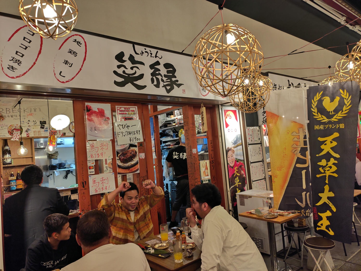 熊本市路面電車一日券┃水前寺/熊本城秋楓春櫻 熊本熊廣場 屋台村推天草大王 商店街藥粧COCOSA超市 半夜唐吉訶德