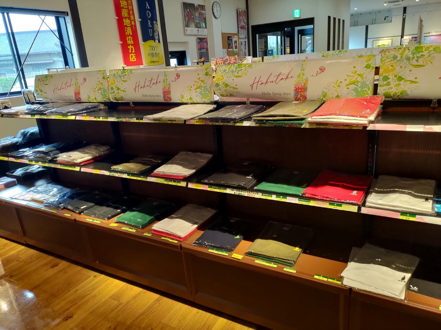 熊本南部景點┃日本人氣白岳燒酎「球磨燒酎博物館白岳傳承藏」熊本地酒免費見學試飲 梅子柚子燒酎必買 免費停車 - 第32張圖 熊本南部景點┃日本人氣白岳燒酎「球磨燒酎博物館白岳傳承藏」熊本地酒免費見學試飲 梅子柚子燒酎必買 免費停車