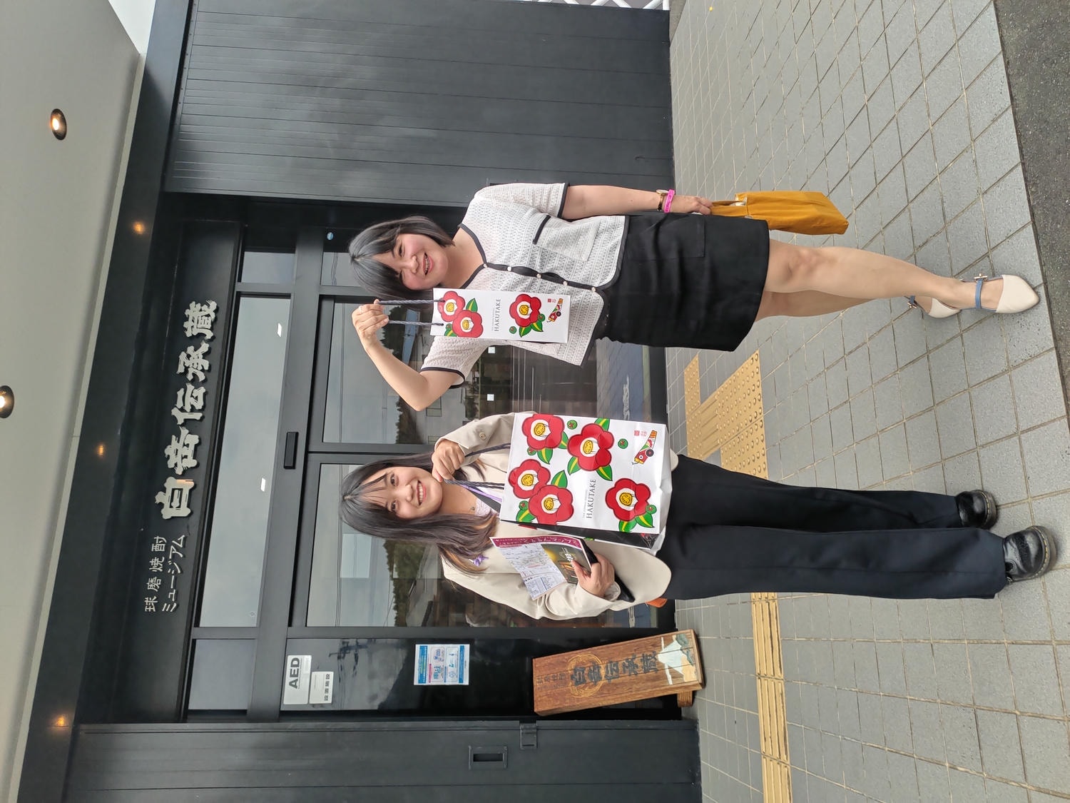 熊本南部景點┃日本人氣白岳燒酎「球磨燒酎博物館白岳傳承藏」熊本地酒免費見學試飲 梅子柚子燒酎必買 免費停車 - 第2張圖 熊本南部景點┃日本人氣白岳燒酎「球磨燒酎博物館白岳傳承藏」熊本地酒免費見學試飲 梅子柚子燒酎必買 免費停車