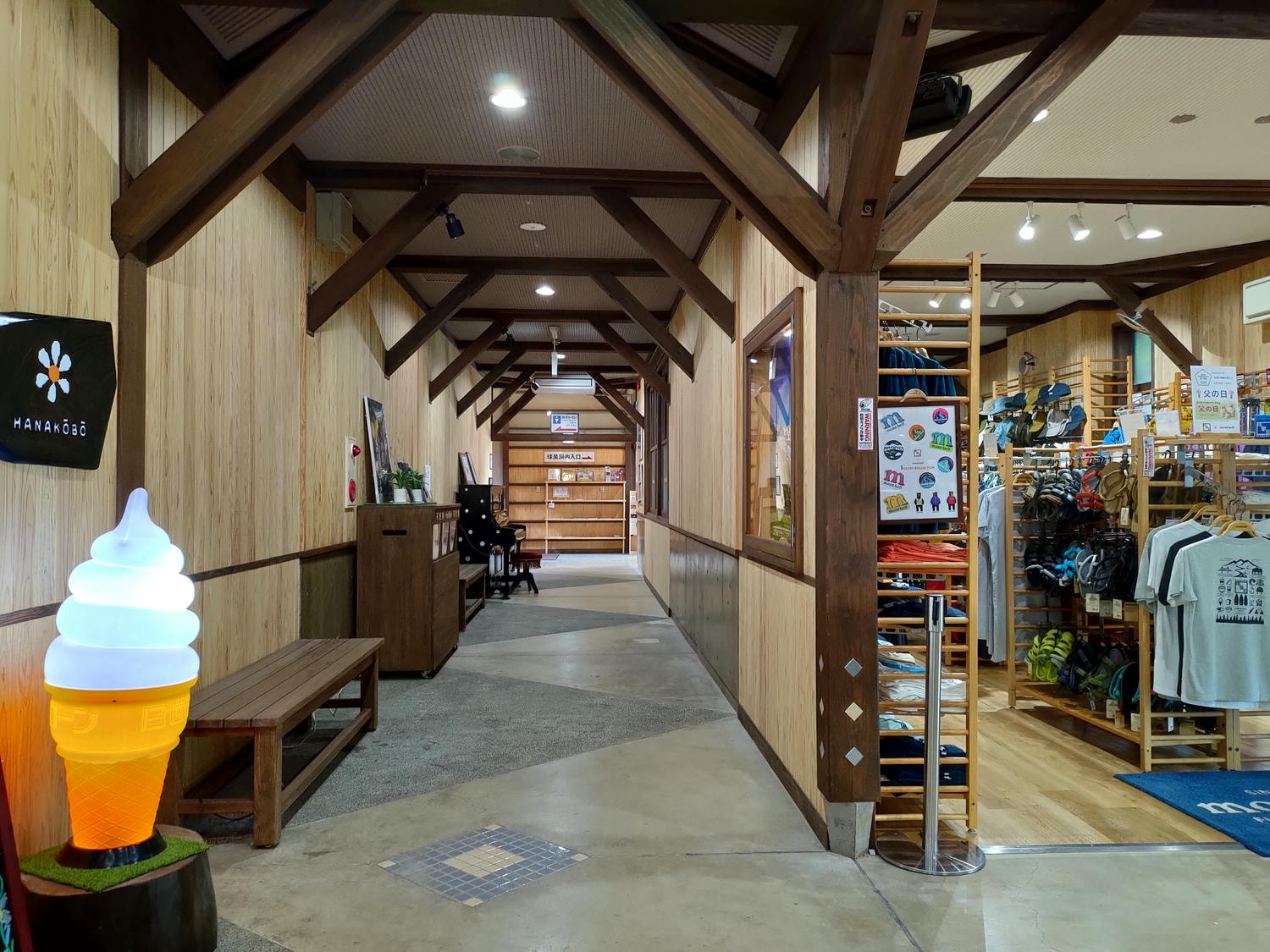 熊本南部景點┃3億年自然神秘!日本三大鐘乳石球磨村「球泉洞」很有看頭好走不怕!複合式伴手禮書店展望台 - 第25張圖 熊本南部景點┃3億年自然神秘!日本三大鐘乳石球磨村「球泉洞」很有看頭好走不怕!複合式伴手禮書店展望台