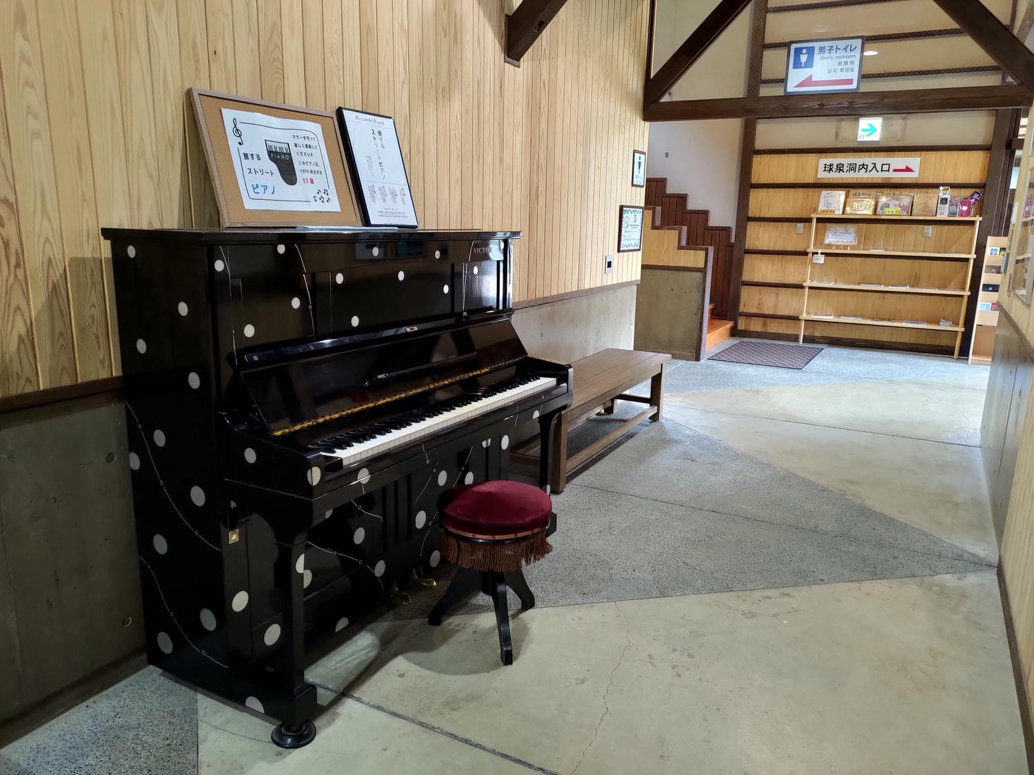 熊本南部景點┃3億年自然神秘!日本三大鐘乳石球磨村「球泉洞」很有看頭好走不怕!複合式伴手禮書店展望台 - 第26張圖 熊本南部景點┃3億年自然神秘!日本三大鐘乳石球磨村「球泉洞」很有看頭好走不怕!複合式伴手禮書店展望台