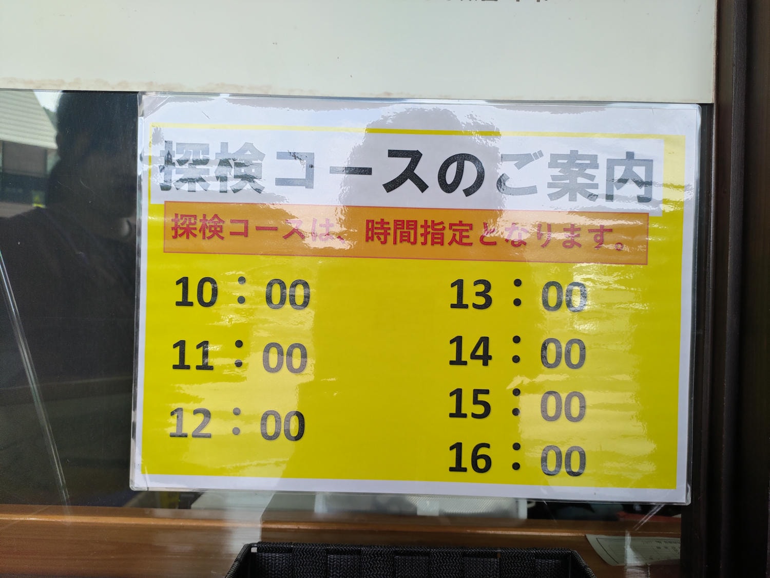 熊本南部景點┃3億年自然神秘!日本三大鐘乳石球磨村「球泉洞」很有看頭好走不怕!複合式伴手禮書店展望台 - 第6張圖 熊本南部景點┃3億年自然神秘!日本三大鐘乳石球磨村「球泉洞」很有看頭好走不怕!複合式伴手禮書店展望台