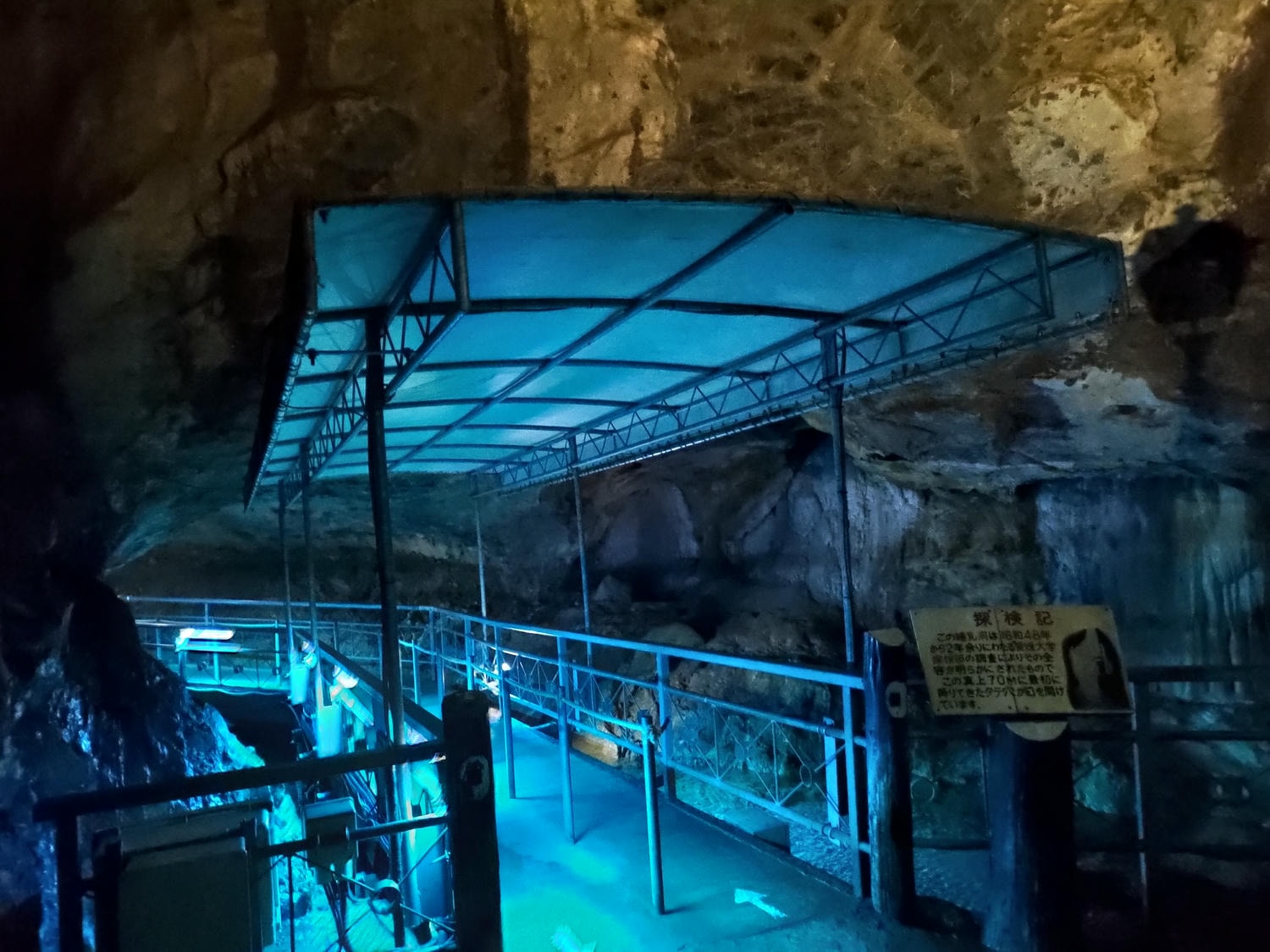 熊本南部景點┃3億年自然神秘!日本三大鐘乳石球磨村「球泉洞」很有看頭好走不怕!複合式伴手禮書店展望台 - 第9張圖 熊本南部景點┃3億年自然神秘!日本三大鐘乳石球磨村「球泉洞」很有看頭好走不怕!複合式伴手禮書店展望台