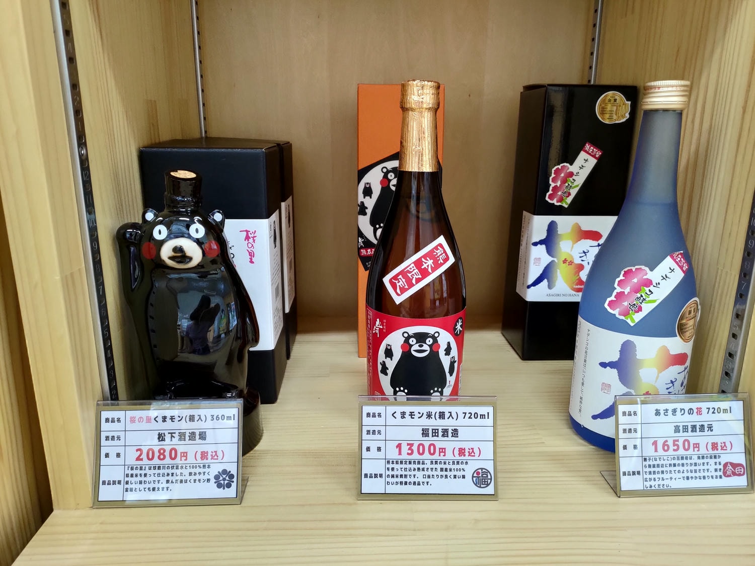 熊本南部景點┃3億年自然神秘!日本三大鐘乳石球磨村「球泉洞」很有看頭好走不怕!複合式伴手禮書店展望台 - 第27張圖 熊本南部景點┃3億年自然神秘!日本三大鐘乳石球磨村「球泉洞」很有看頭好走不怕!複合式伴手禮書店展望台