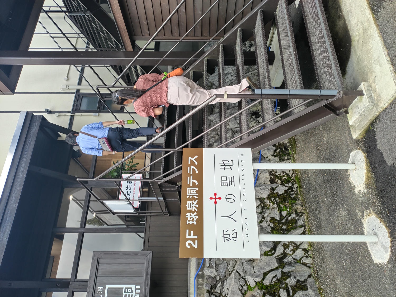 熊本南部景點┃3億年自然神秘!日本三大鐘乳石球磨村「球泉洞」很有看頭好走不怕!複合式伴手禮書店展望台 - 第29張圖 熊本南部景點┃3億年自然神秘!日本三大鐘乳石球磨村「球泉洞」很有看頭好走不怕!複合式伴手禮書店展望台