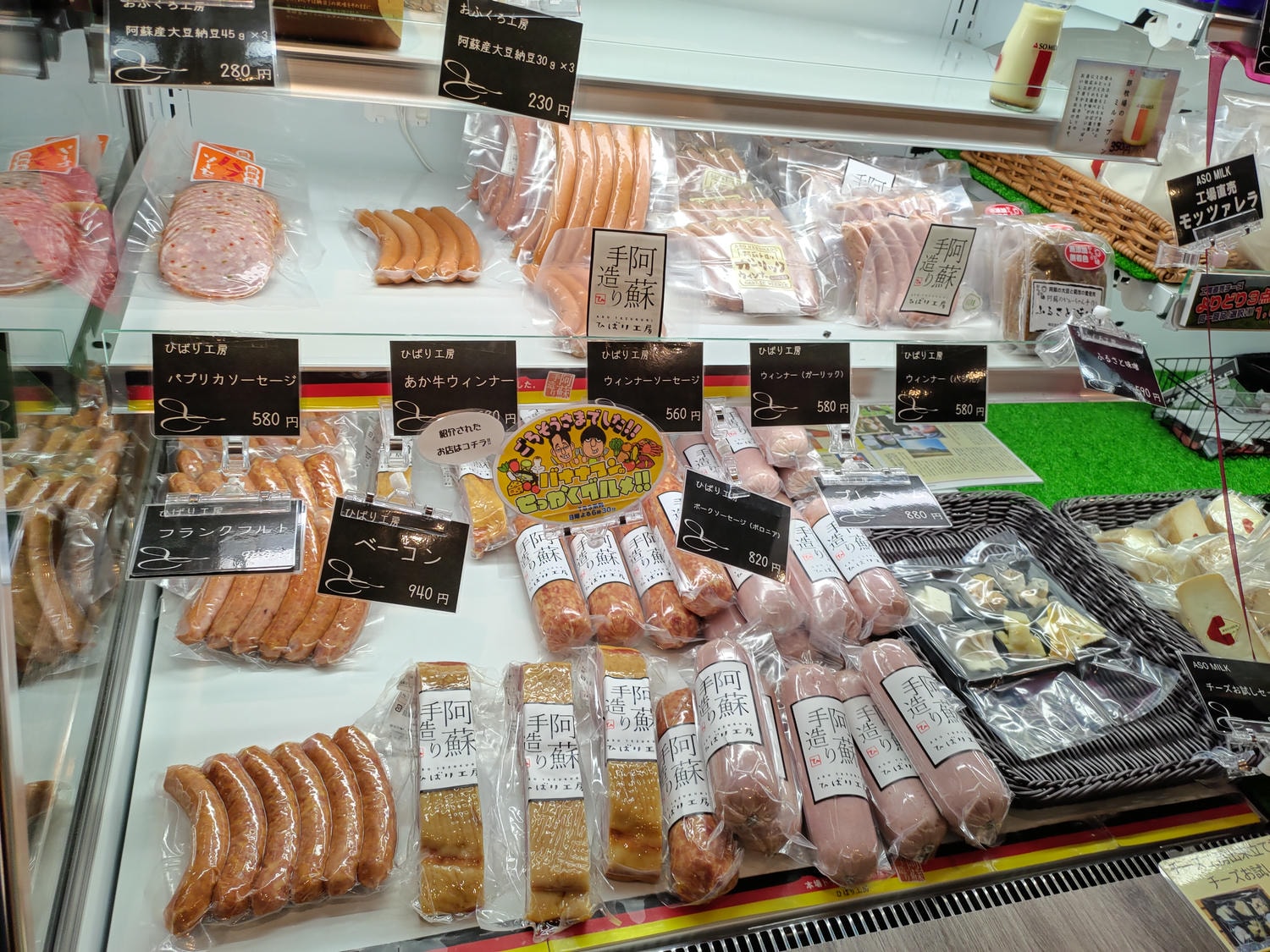 熊本阿蘇景點┃得獎阿蘇鮮奶「阿部牧場」觀光工廠奶製品伴手禮走5分「阿蘇廣場飯店」(Aso Plaza Hotel) 免費接駁車 - 第19張圖 熊本阿蘇景點┃得獎阿蘇鮮奶「阿部牧場」觀光工廠奶製品伴手禮走5分「阿蘇廣場飯店」(Aso Plaza Hotel) 免費接駁車