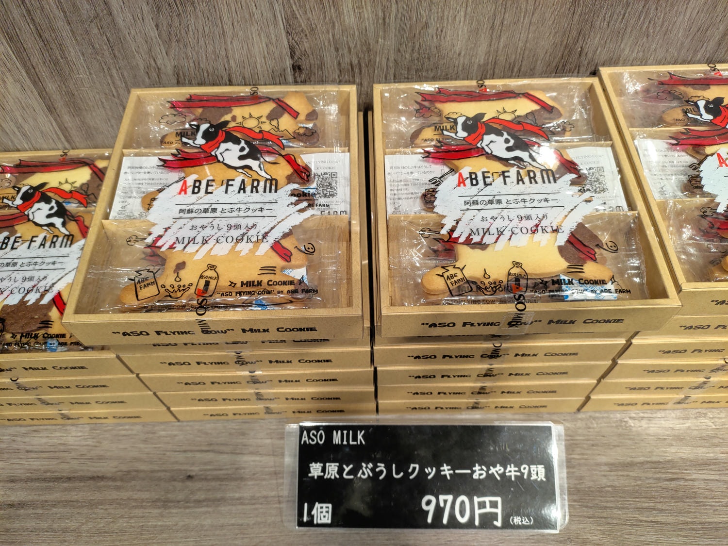 熊本阿蘇景點┃得獎阿蘇鮮奶「阿部牧場」觀光工廠奶製品伴手禮走5分「阿蘇廣場飯店」(Aso Plaza Hotel) 免費接駁車 - 第20張圖 熊本阿蘇景點┃得獎阿蘇鮮奶「阿部牧場」觀光工廠奶製品伴手禮走5分「阿蘇廣場飯店」(Aso Plaza Hotel) 免費接駁車