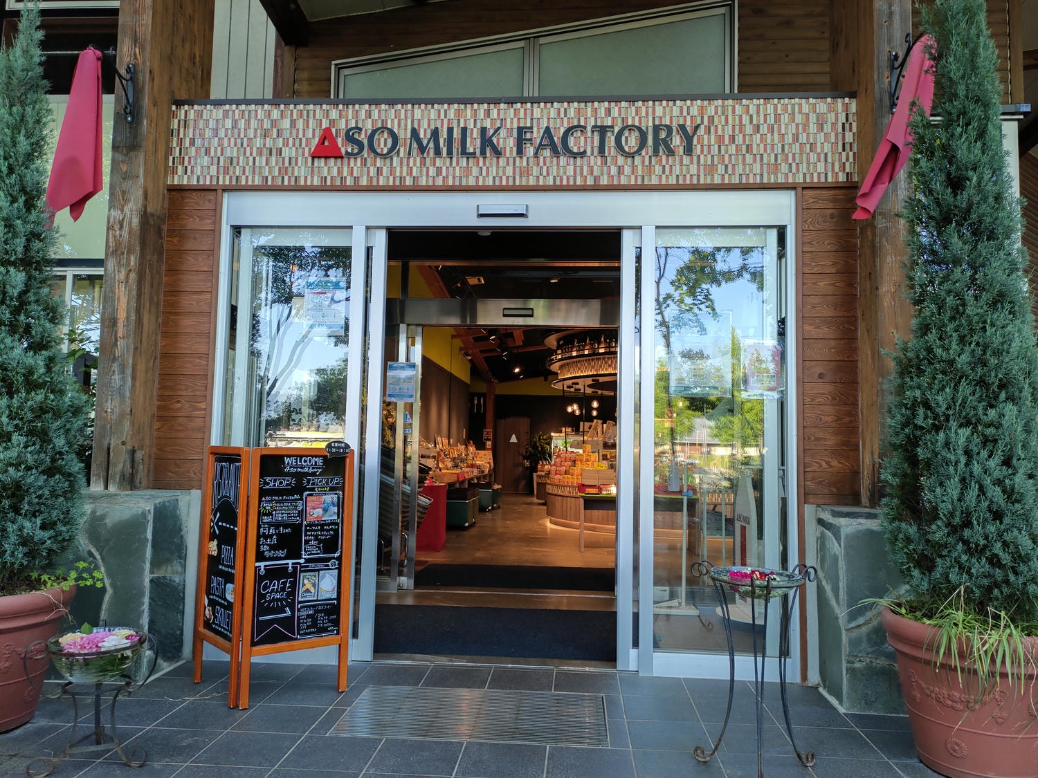 熊本阿蘇景點┃得獎阿蘇鮮奶「阿部牧場」觀光工廠奶製品伴手禮走5分「阿蘇廣場飯店」(Aso Plaza Hotel) 免費接駁車 - 第2張圖 熊本阿蘇景點┃得獎阿蘇鮮奶「阿部牧場」觀光工廠奶製品伴手禮走5分「阿蘇廣場飯店」(Aso Plaza Hotel) 免費接駁車