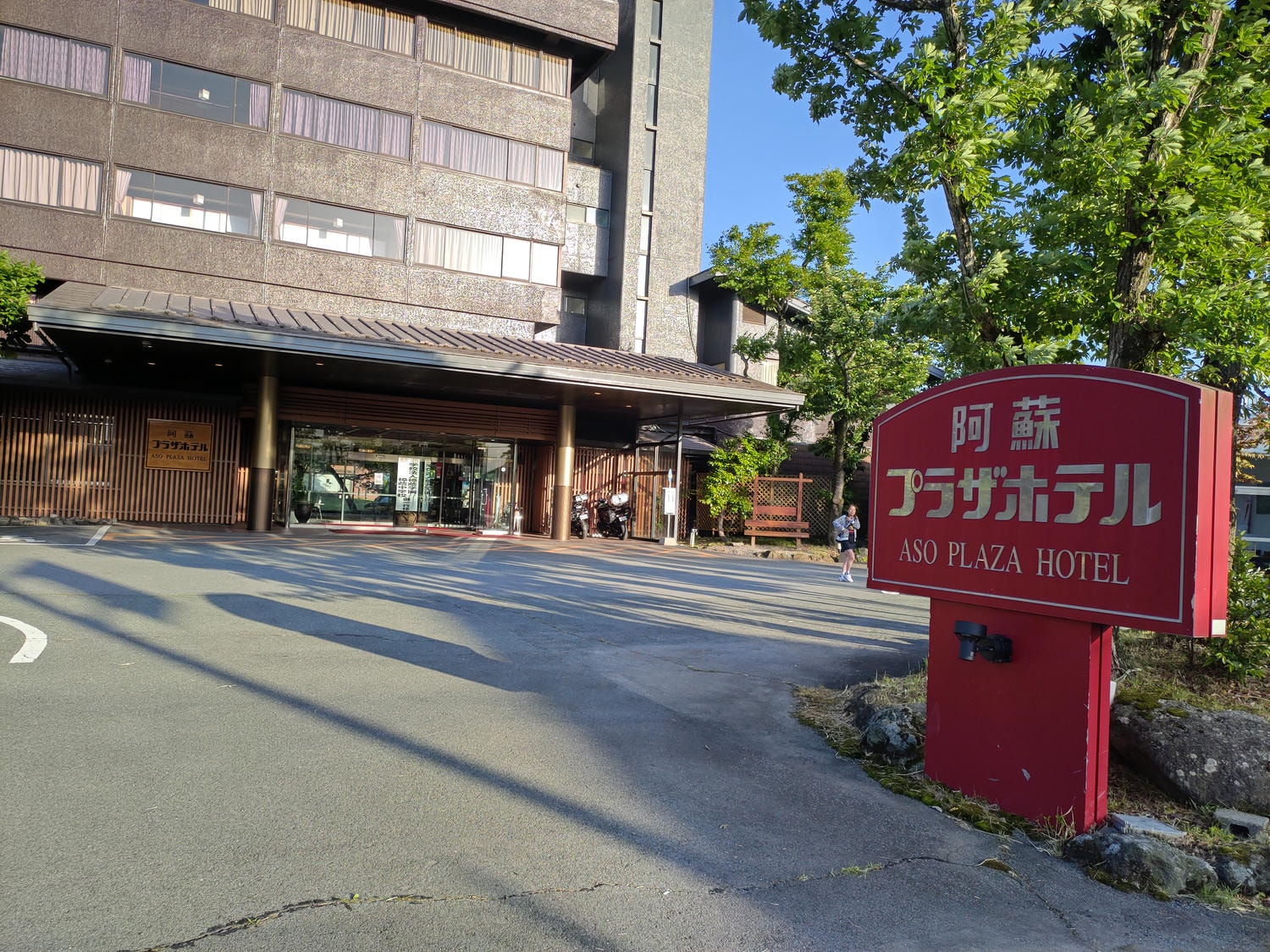 熊本阿蘇景點┃得獎阿蘇鮮奶「阿部牧場」觀光工廠奶製品伴手禮走5分「阿蘇廣場飯店」(Aso Plaza Hotel) 免費接駁車 - 第48張圖 熊本阿蘇景點┃得獎阿蘇鮮奶「阿部牧場」觀光工廠奶製品伴手禮走5分「阿蘇廣場飯店」(Aso Plaza Hotel) 免費接駁車