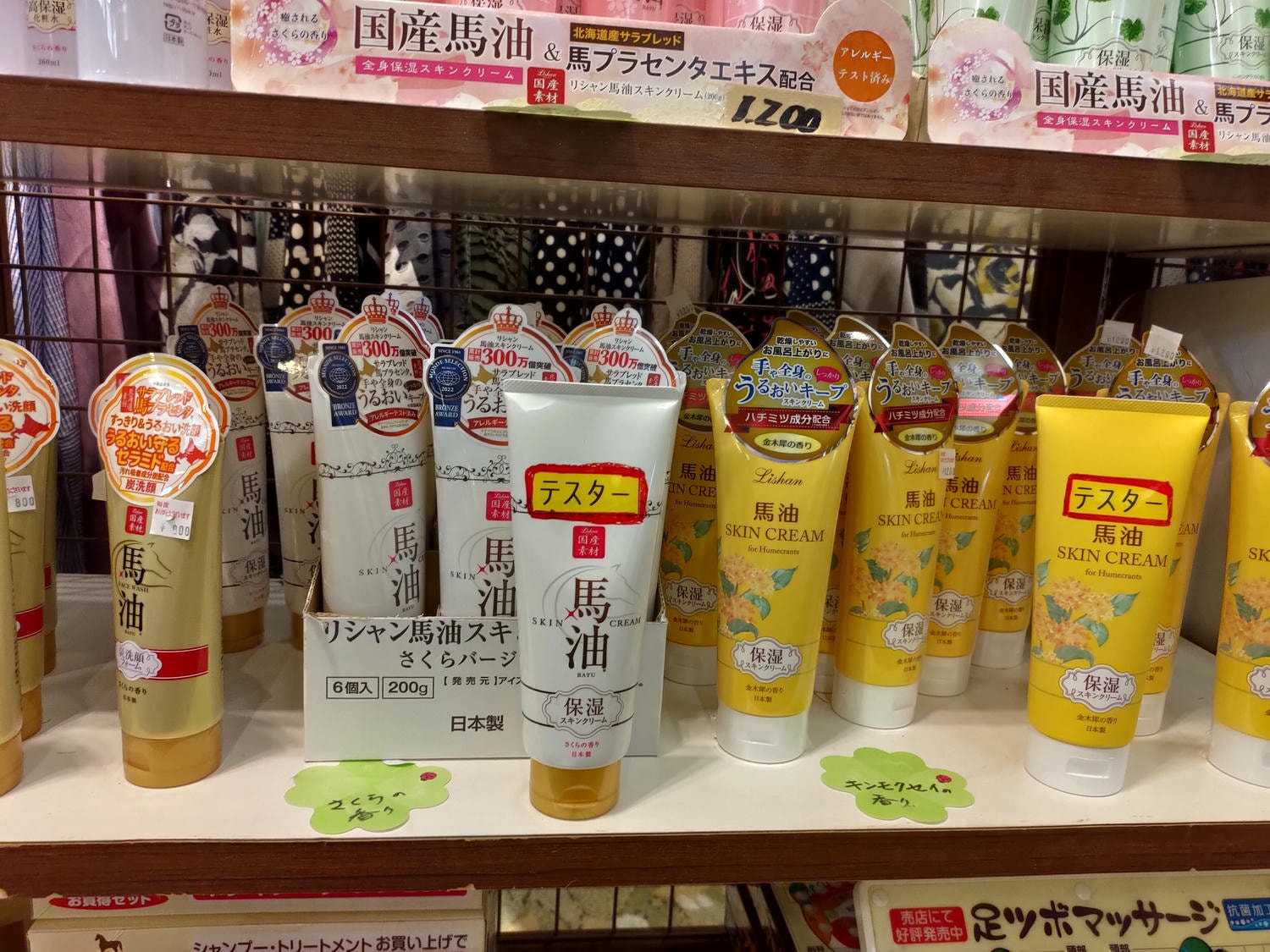 熊本阿蘇住宿┃頂樓天然溫泉絕佳田園風景「阿蘇廣場飯店」(Aso Plaza Hotel)一泊二食 VIP貴賓室品酒 免費接駁車 - 第14張圖 熊本阿蘇住宿┃頂樓天然溫泉絕佳田園風景「阿蘇廣場飯店」(Aso Plaza Hotel)一泊二食 VIP貴賓室品酒 免費接駁車