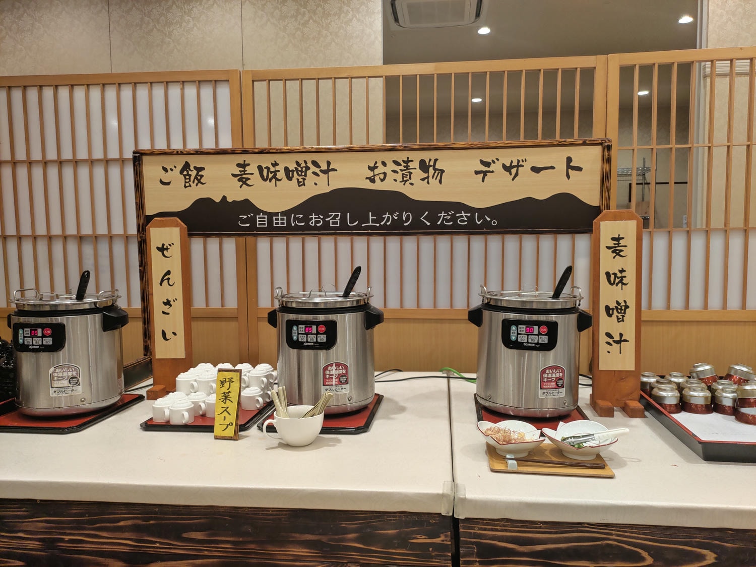 熊本阿蘇住宿┃頂樓天然溫泉絕佳田園風景「阿蘇廣場飯店」(Aso Plaza Hotel)一泊二食 VIP貴賓室品酒 免費接駁車 - 第37張圖 熊本阿蘇住宿┃頂樓天然溫泉絕佳田園風景「阿蘇廣場飯店」(Aso Plaza Hotel)一泊二食 VIP貴賓室品酒 免費接駁車