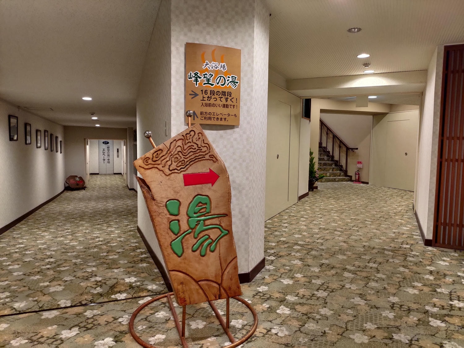 熊本阿蘇住宿┃頂樓天然溫泉絕佳田園風景「阿蘇廣場飯店」(Aso Plaza Hotel)一泊二食 VIP貴賓室品酒 免費接駁車 - 第34張圖 熊本阿蘇住宿┃頂樓天然溫泉絕佳田園風景「阿蘇廣場飯店」(Aso Plaza Hotel)一泊二食 VIP貴賓室品酒 免費接駁車