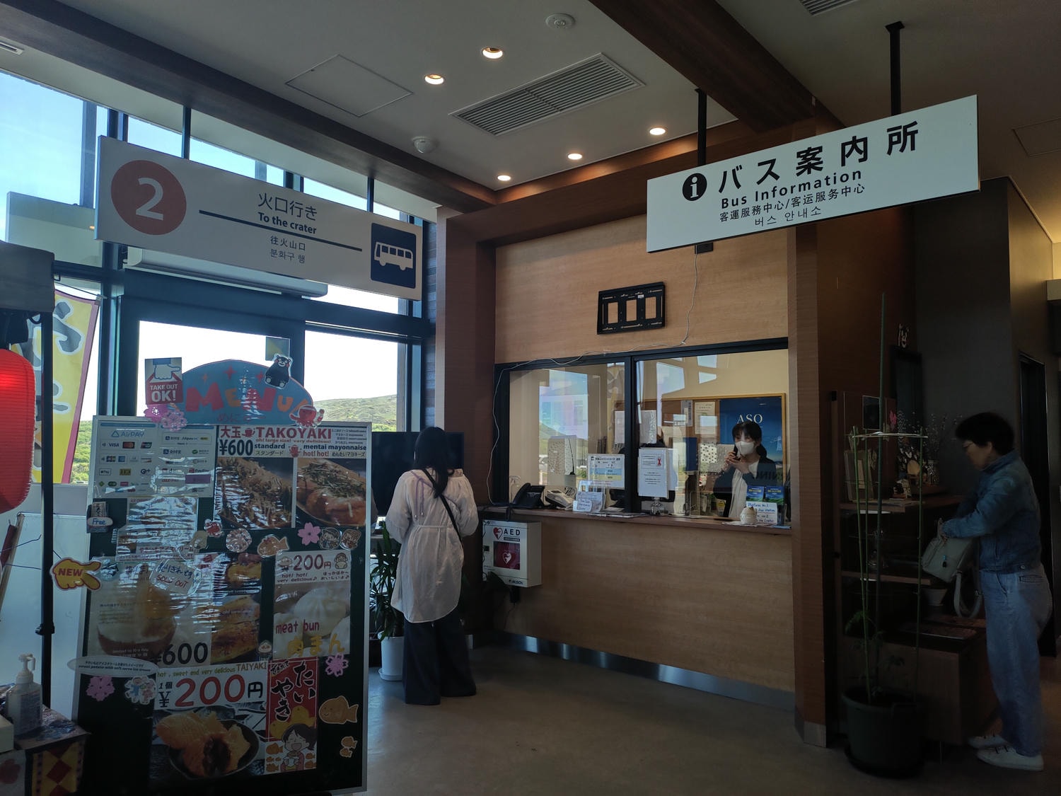 熊本景點阿蘇自由行┃交通整理!近看震撼阿蘇中岳火山口噴煙 騎馬欣賞阿蘇草千里濱草原 douce Nucca赤牛漢堡排 - 第28張圖 熊本景點阿蘇自由行┃交通整理!近看震撼阿蘇中岳火山口噴煙 騎馬欣賞阿蘇草千里濱草原 douce Nucca赤牛漢堡排