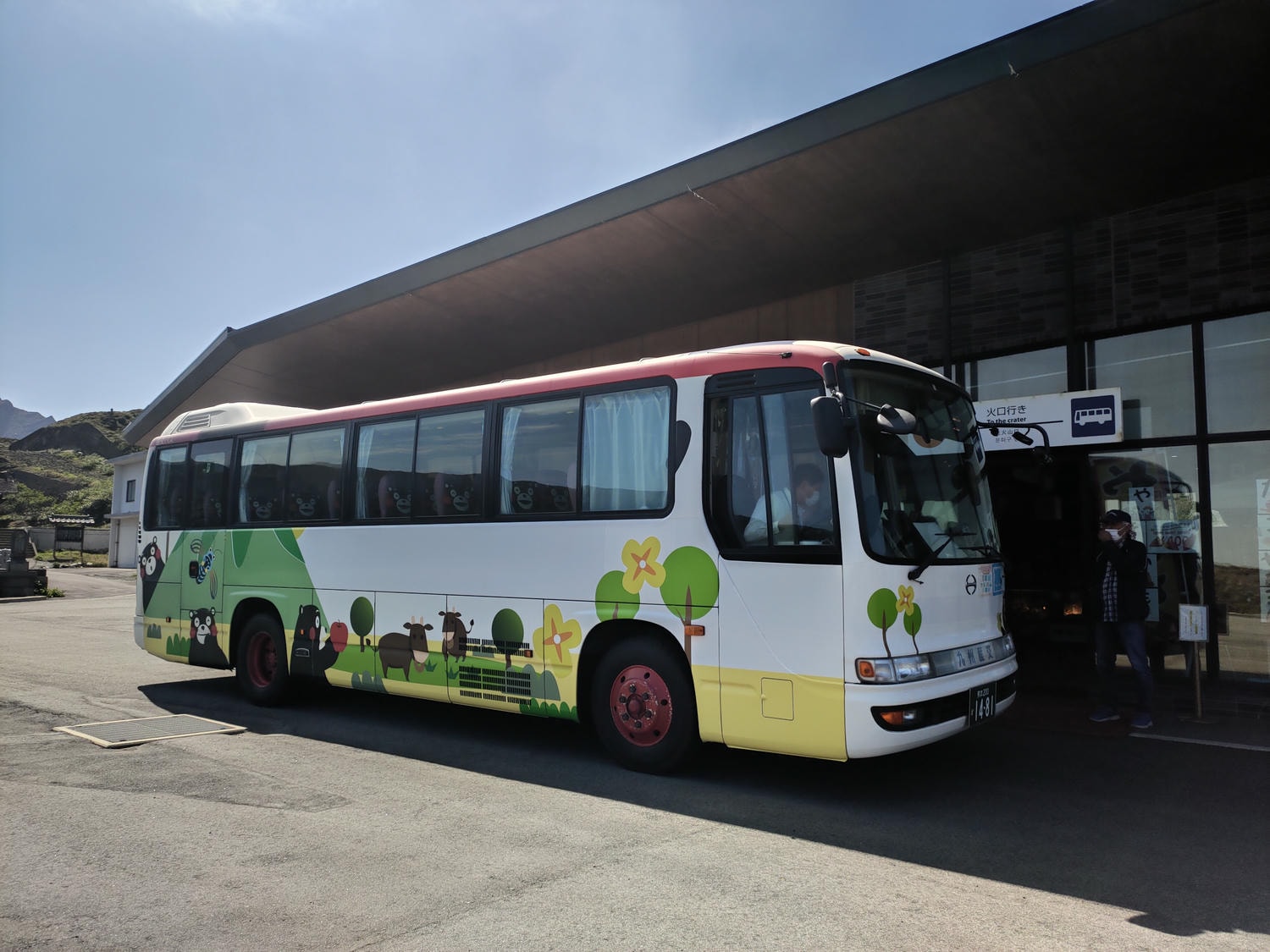 熊本景點阿蘇自由行┃交通整理!近看震撼阿蘇中岳火山口噴煙 騎馬欣賞阿蘇草千里濱草原 douce Nucca赤牛漢堡排 - 第31張圖 熊本景點阿蘇自由行┃交通整理!近看震撼阿蘇中岳火山口噴煙 騎馬欣賞阿蘇草千里濱草原 douce Nucca赤牛漢堡排