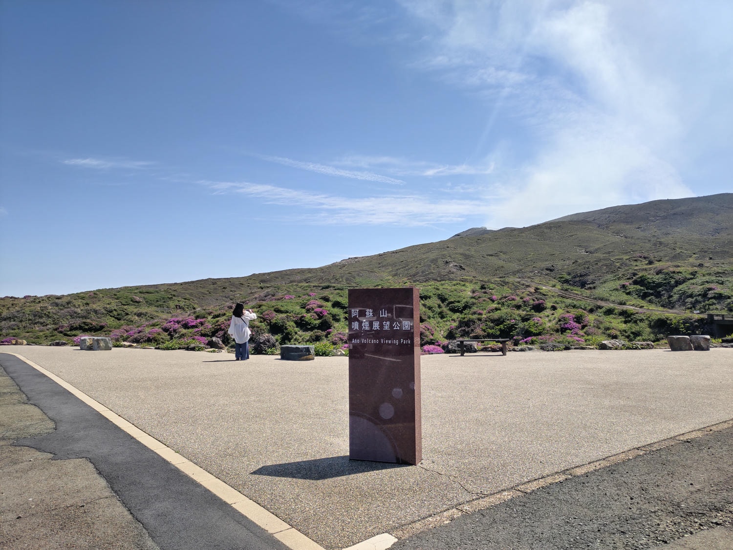 熊本景點阿蘇自由行┃交通整理!近看震撼阿蘇中岳火山口噴煙 騎馬欣賞阿蘇草千里濱草原 douce Nucca赤牛漢堡排 - 第46張圖 熊本景點阿蘇自由行┃交通整理!近看震撼阿蘇中岳火山口噴煙 騎馬欣賞阿蘇草千里濱草原 douce Nucca赤牛漢堡排