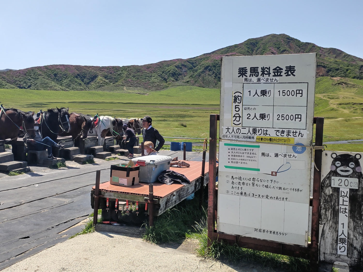 熊本景點阿蘇自由行┃交通整理!近看震撼阿蘇中岳火山口噴煙 騎馬欣賞阿蘇草千里濱草原 douce Nucca赤牛漢堡排 - 第7張圖 熊本景點阿蘇自由行┃交通整理!近看震撼阿蘇中岳火山口噴煙 騎馬欣賞阿蘇草千里濱草原 douce Nucca赤牛漢堡排