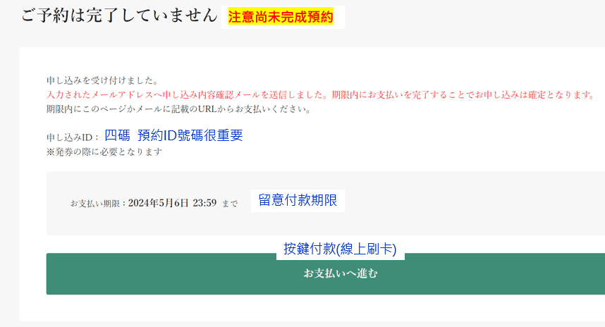 熊本景點南阿蘇┃立野站「南阿蘇鐵道」三款列車預約教學 高森站海賊迷佛朗基像 高森老街百年酒造醬油 赤牛漢堡排 - 第10張圖 熊本景點南阿蘇┃立野站「南阿蘇鐵道」三款列車預約教學 高森站海賊迷佛朗基像 高森老街百年酒造醬油 赤牛漢堡排