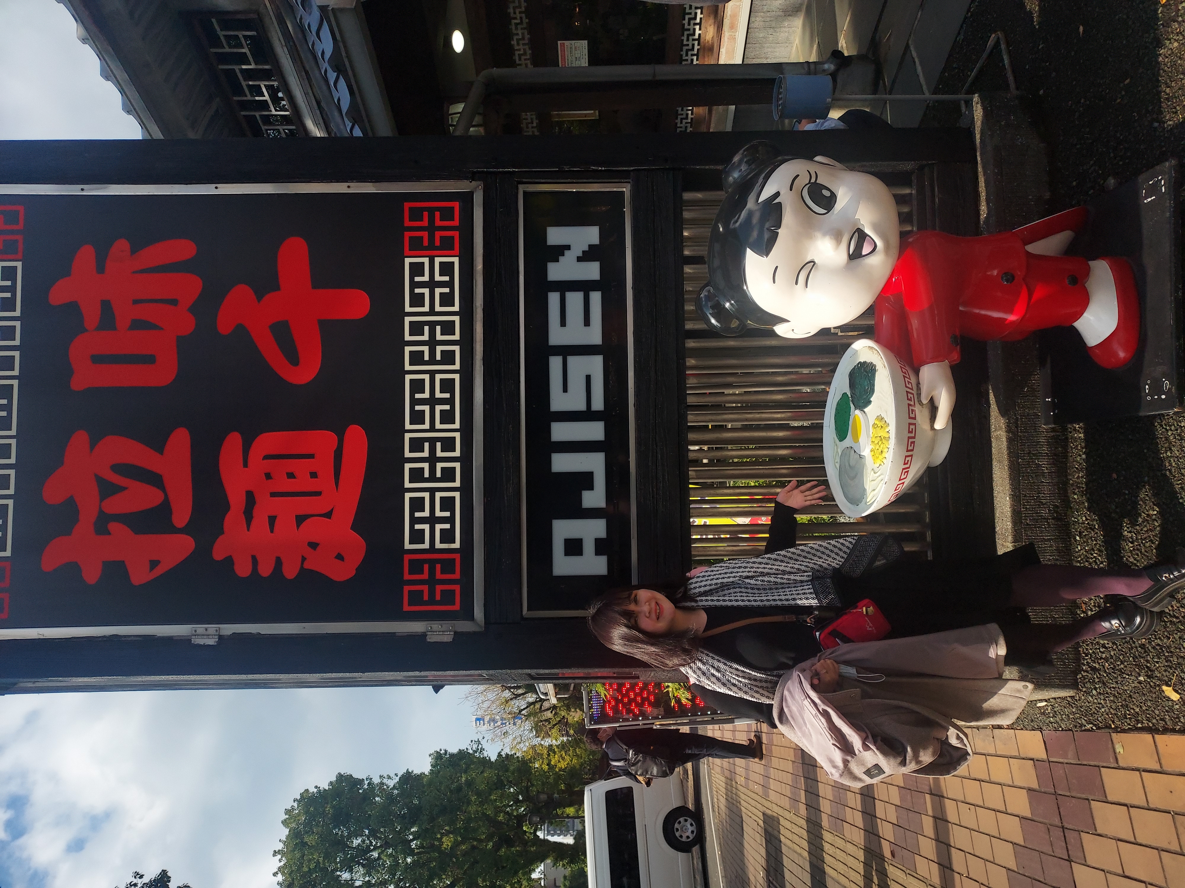 在地人帶路熊本市區拉麵┃下通商店街「黑亭拉麵」「中華風-味千拉麵」「深夜赤組拉麵580日幣超親民」鯷魚拉麵にぼらや - 第14張圖 在地人帶路熊本市區拉麵┃下通商店街「黑亭拉麵」「中華風-味千拉麵」「深夜赤組拉麵580日幣超親民」鯷魚拉麵にぼらや