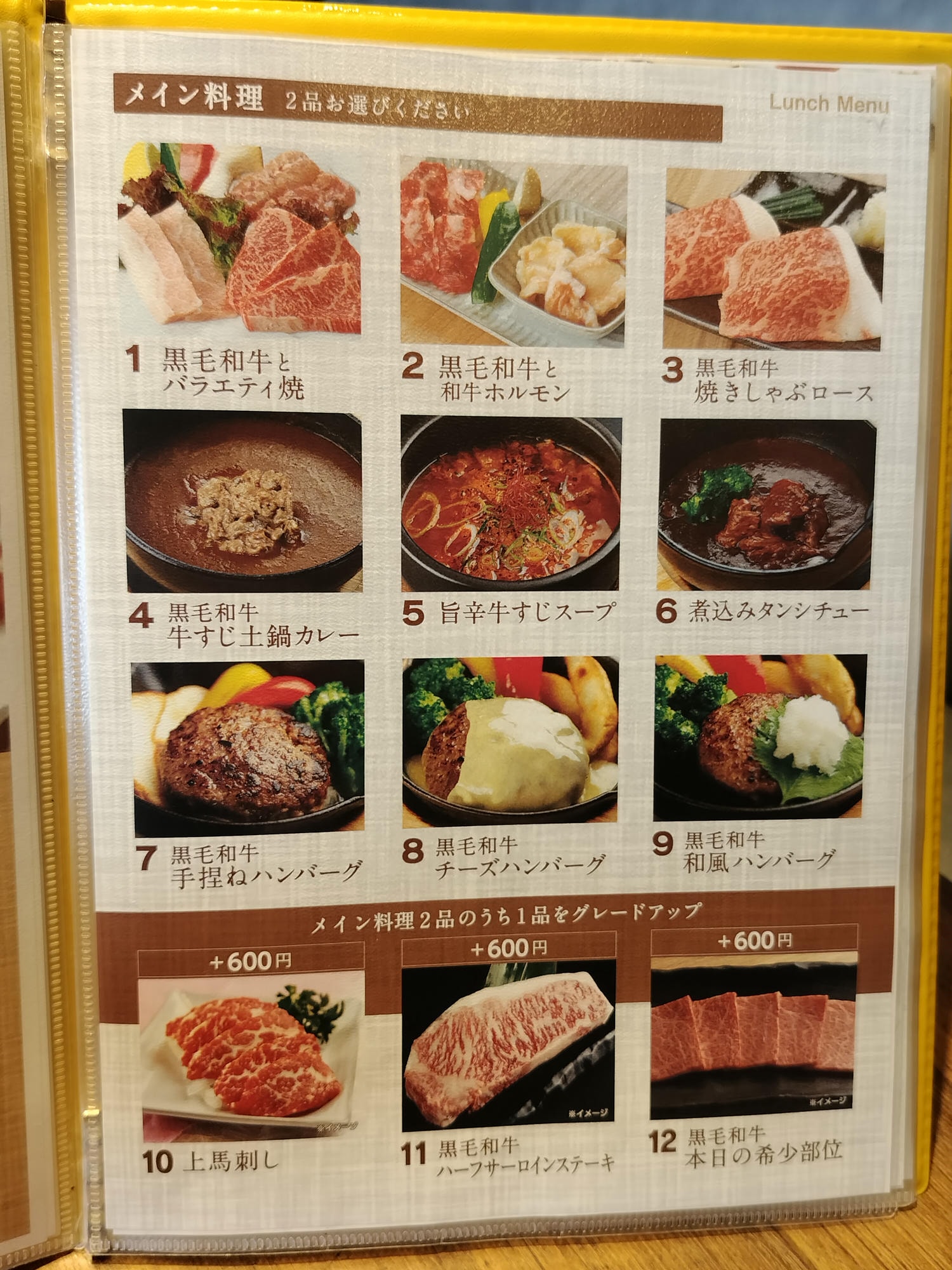 熊本餐廳┃熊本機場開車10分!和牛燒肉LIEBE大津本店(和牛焼肉リーベ)停車場 Google預約 JR熊本AMU PLAZA7樓