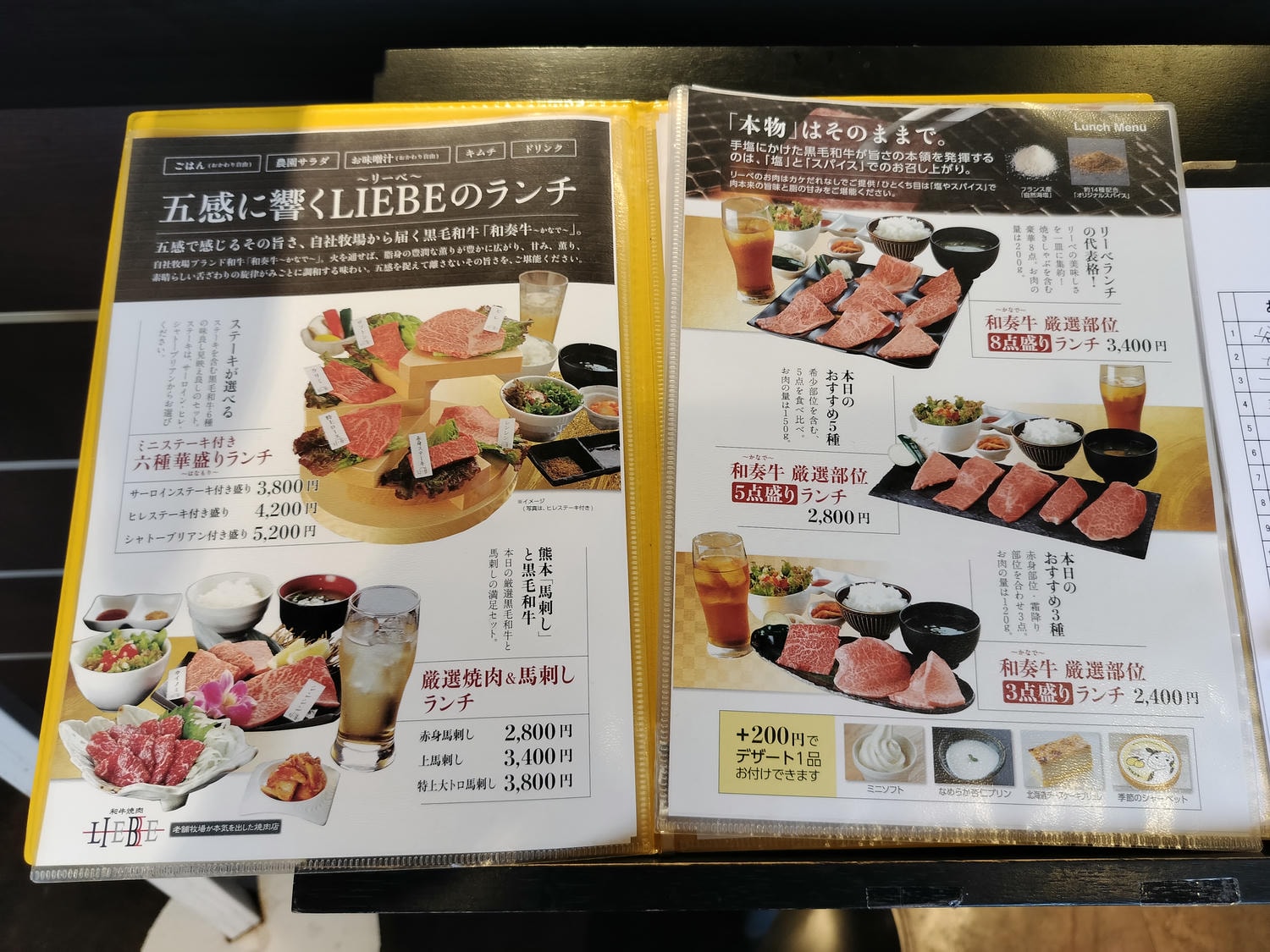 熊本餐廳┃熊本機場開車10分!和牛燒肉LIEBE大津本店(和牛焼肉リーベ)停車場 Google預約 JR熊本AMU PLAZA7樓