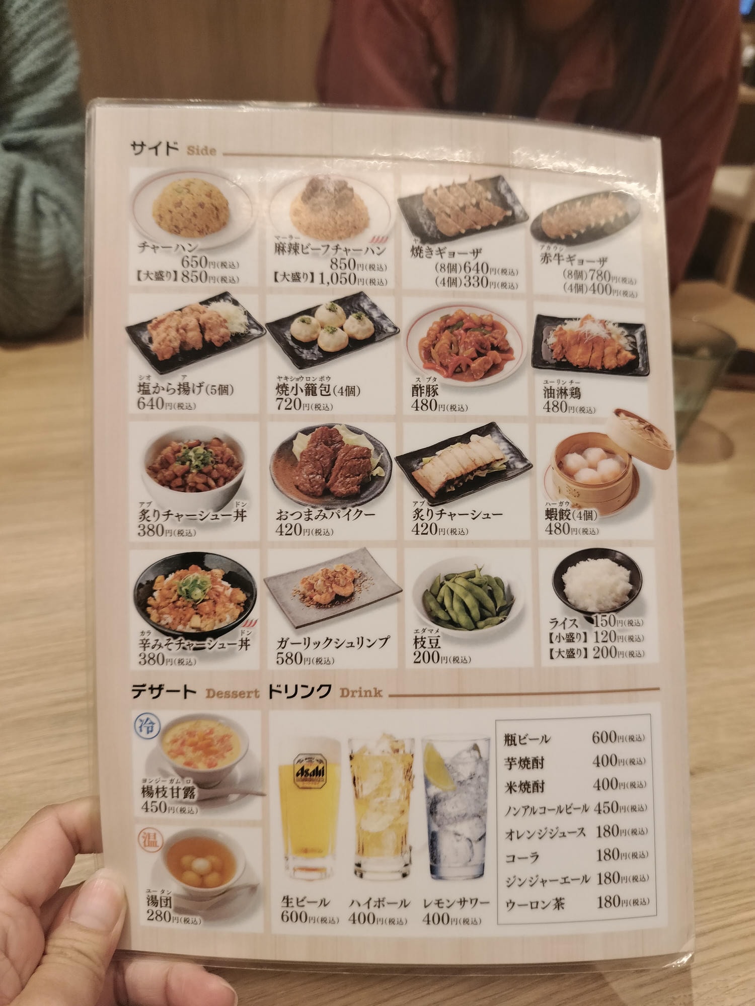 在地人帶路熊本市區拉麵┃下通商店街「黑亭拉麵」「中華風-味千拉麵」「深夜赤組拉麵580日幣超親民」鯷魚拉麵にぼらや - 第34張圖 在地人帶路熊本市區拉麵┃下通商店街「黑亭拉麵」「中華風-味千拉麵」「深夜赤組拉麵580日幣超親民」鯷魚拉麵にぼらや