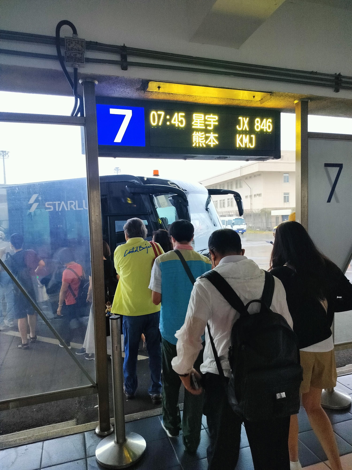 星宇航空┃ STARLUX Airlines星宇飛行記錄 星宇直飛熊本 德島 關西 名古屋 機上餐調酒圖多スターラックス航空