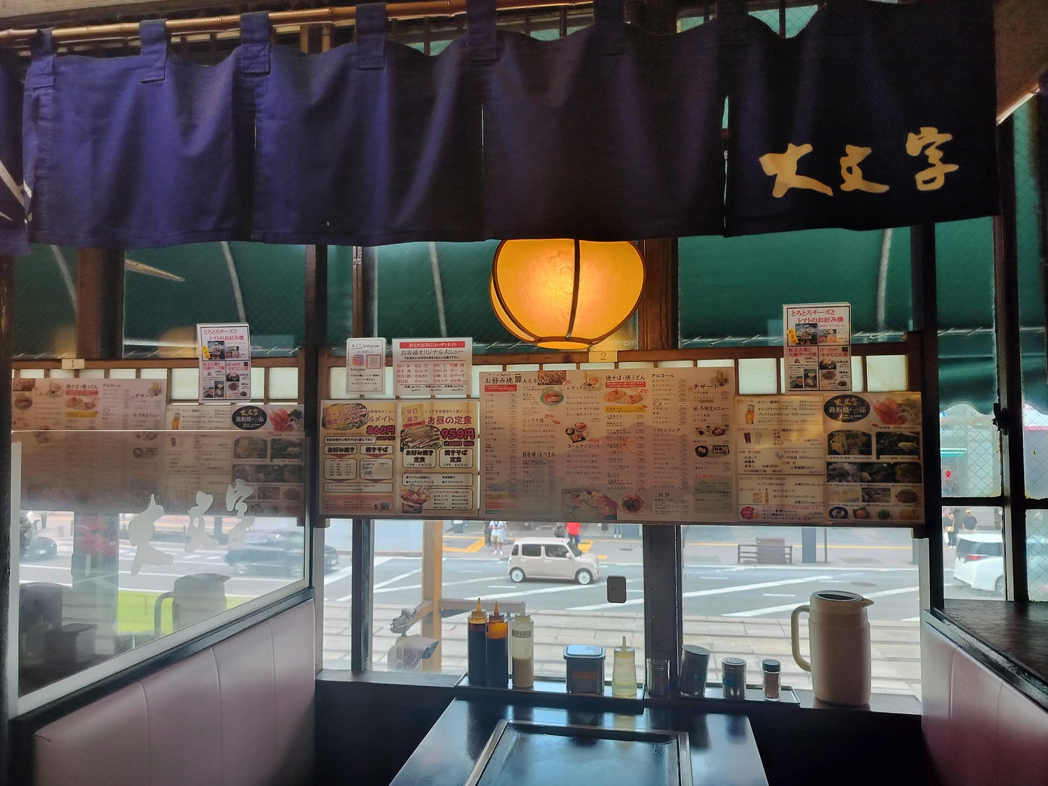 在地人帶路-熊本市區美食┃贰之贰餃子店(弐ノ弐) 老鋪大阪燒大文字炒麵 磯丸水產居酒屋 通筋町站商店街熊本美食 - 第12張圖 在地人帶路-熊本市區美食┃贰之贰餃子店(弐ノ弐) 老鋪大阪燒大文字炒麵 磯丸水產居酒屋 通筋町站商店街熊本美食