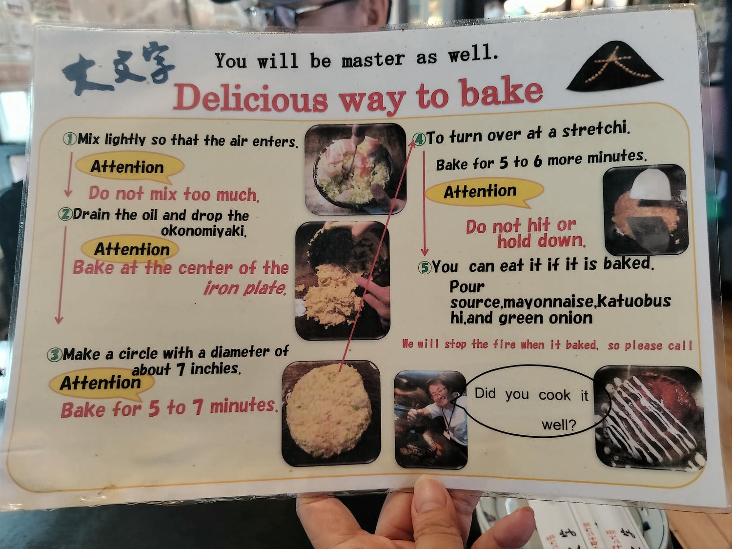 在地人帶路-熊本市區美食┃贰之贰餃子店(弐ノ弐) 老鋪大阪燒大文字炒麵 磯丸水產居酒屋 通筋町站商店街熊本美食 - 第17張圖 在地人帶路-熊本市區美食┃贰之贰餃子店(弐ノ弐) 老鋪大阪燒大文字炒麵 磯丸水產居酒屋 通筋町站商店街熊本美食