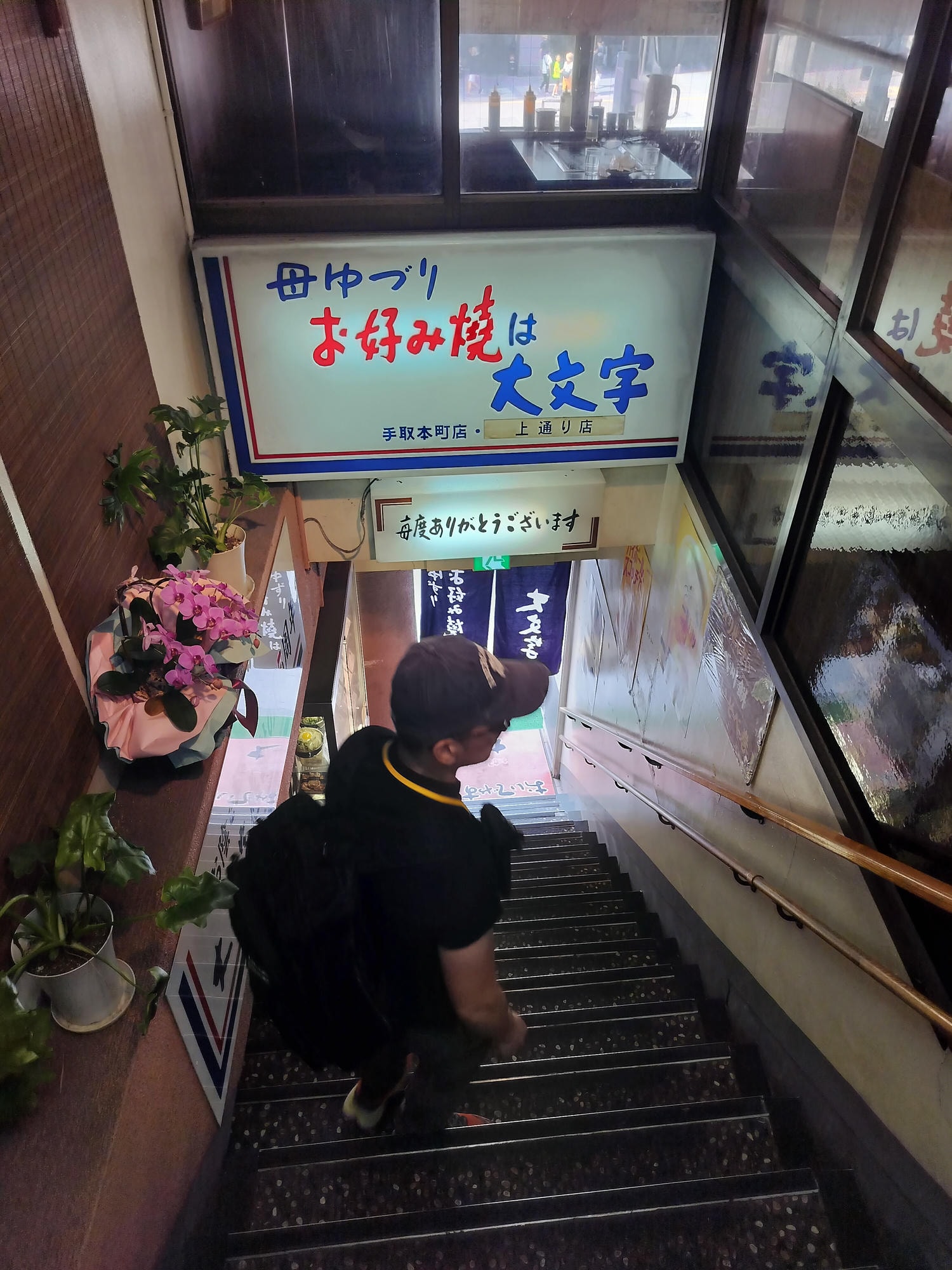 在地人帶路-熊本市區美食┃贰之贰餃子店(弐ノ弐) 老鋪大阪燒大文字炒麵 磯丸水產居酒屋 通筋町站商店街熊本美食 - 第10張圖 在地人帶路-熊本市區美食┃贰之贰餃子店(弐ノ弐) 老鋪大阪燒大文字炒麵 磯丸水產居酒屋 通筋町站商店街熊本美食