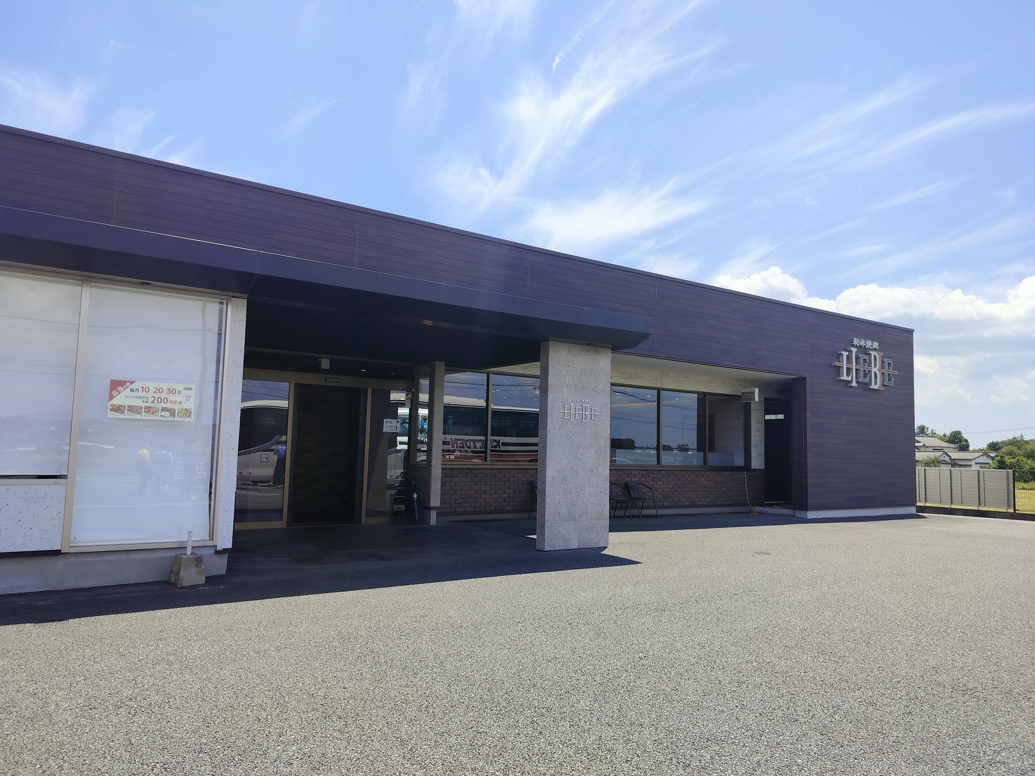 熊本餐廳┃熊本機場開車10分!和牛燒肉LIEBE大津本店(和牛焼肉リーベ)停車場 Google預約 JR熊本AMU PLAZA7樓