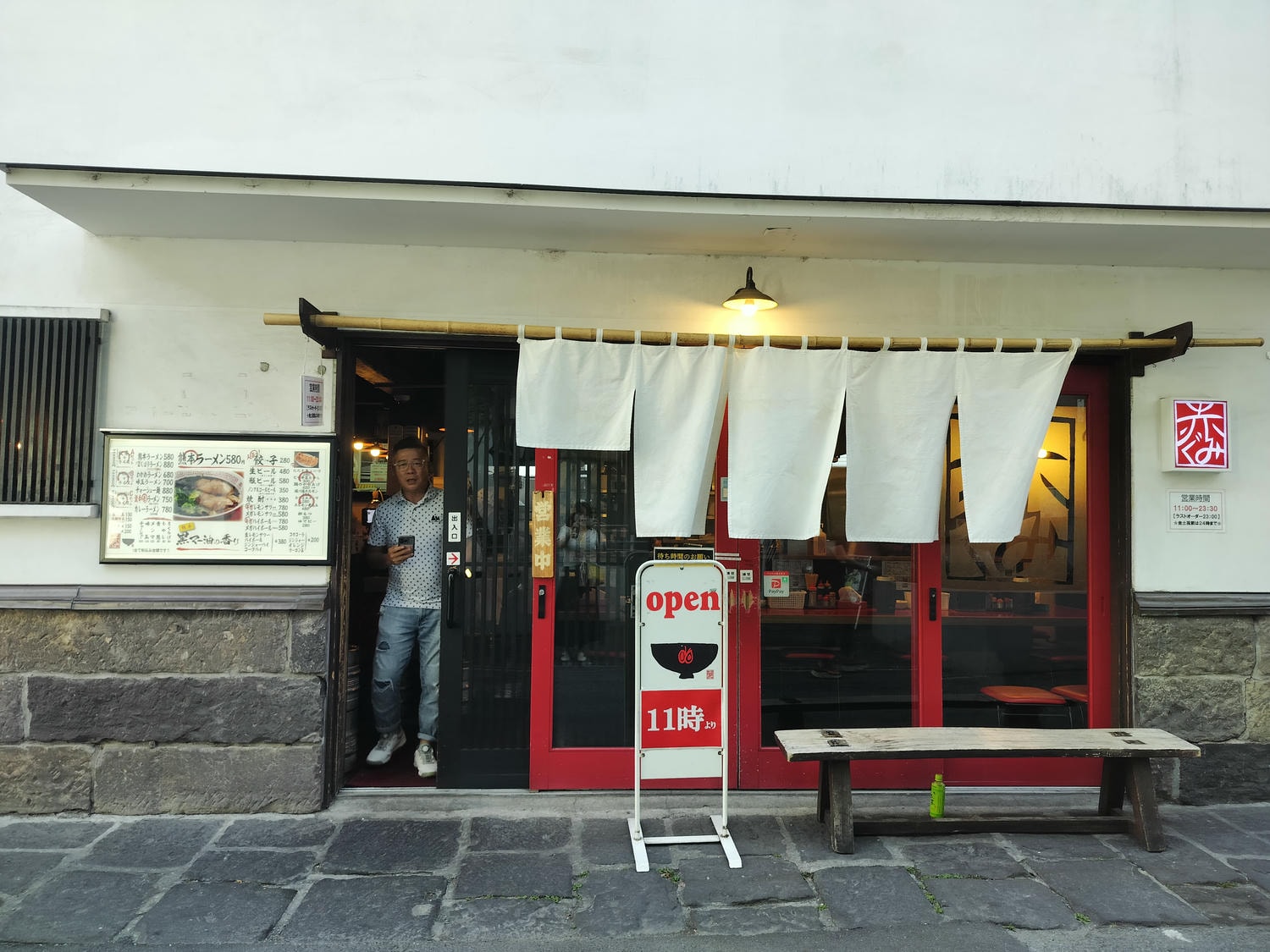 在地人帶路熊本市區拉麵┃下通商店街「黑亭拉麵」「中華風-味千拉麵」「深夜赤組拉麵580日幣超親民」鯷魚拉麵にぼらや - 第36張圖 在地人帶路熊本市區拉麵┃下通商店街「黑亭拉麵」「中華風-味千拉麵」「深夜赤組拉麵580日幣超親民」鯷魚拉麵にぼらや