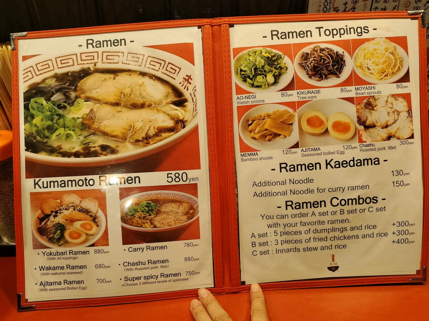 在地人帶路熊本市區拉麵┃下通商店街「黑亭拉麵」「中華風-味千拉麵」「深夜赤組拉麵580日幣超親民」鯷魚拉麵にぼらや - 第38張圖 在地人帶路熊本市區拉麵┃下通商店街「黑亭拉麵」「中華風-味千拉麵」「深夜赤組拉麵580日幣超親民」鯷魚拉麵にぼらや